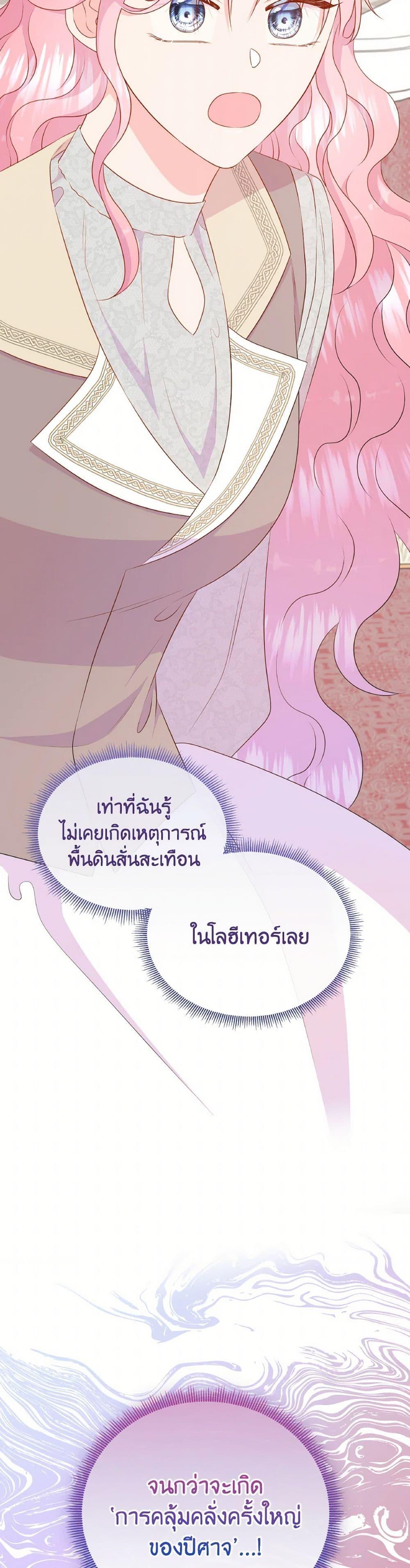 Manga-lc-com อ่านมังงะ อ่านการ์ตูน ออนไลน์ ฟรี Don’t Trust the Female Lead ตอนที่ 1 2 3 4 5 6 7 8 9 10 11 12 13 14 ฟรี ไม่มีโฆษณา Manga-lc - อ่าน มังงะ อ่าน การ์ตูน ออนไลน์ อ่านมังงะ ฟรี