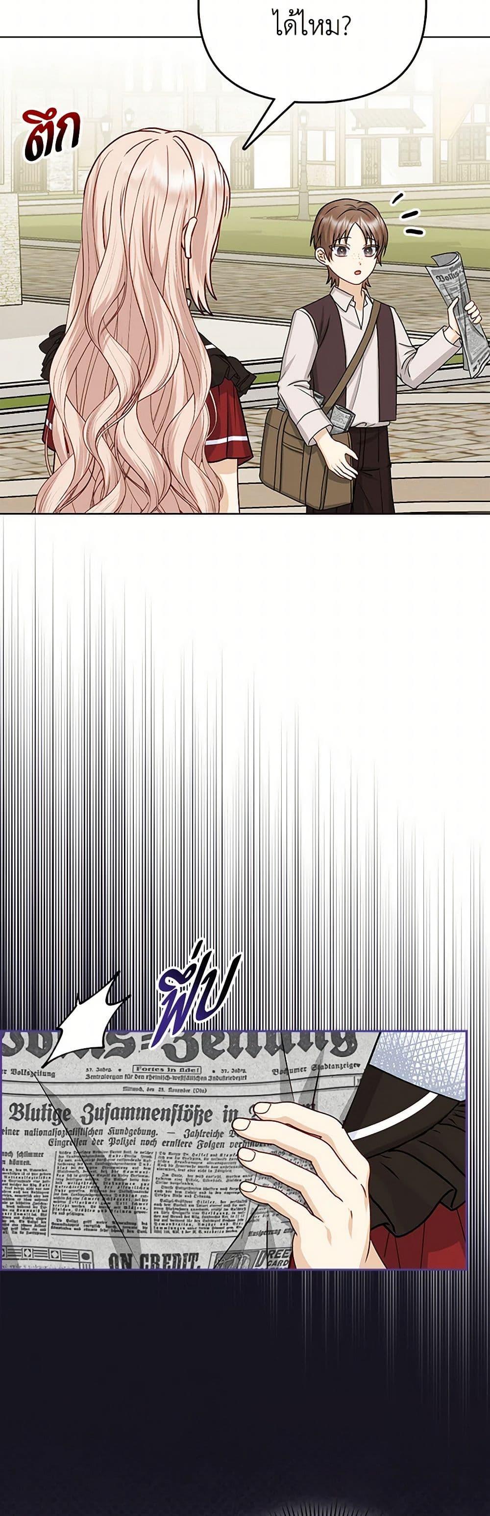 Manga-lc-com อ่านมังงะ อ่านการ์ตูน ออนไลน์ ฟรี Loved by the Villains ตอนที่ 1 2 3 4 5 6 7 8 9 10 11 12 13 14 ฟรี ไม่มีโฆษณา Manga-lc - อ่าน มังงะ อ่าน การ์ตูน ออนไลน์ อ่านมังงะ ฟรี