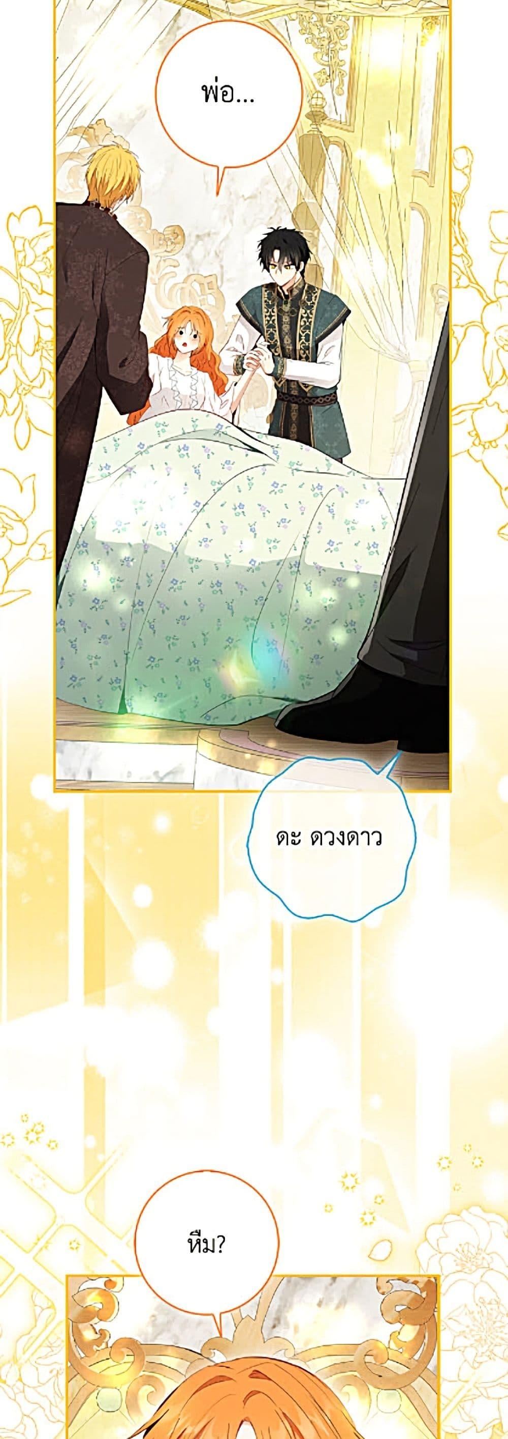 Manga-lc-com อ่านมังงะ อ่านการ์ตูน ออนไลน์ ฟรี Baby Squirrel Is Good at Everything ตอนที่ 1 2 3 4 5 6 7 8 9 10 11 12 13 14 ฟรี ไม่มีโฆษณา Manga-lc - อ่าน มังงะ อ่าน การ์ตูน ออนไลน์ อ่านมังงะ ฟรี