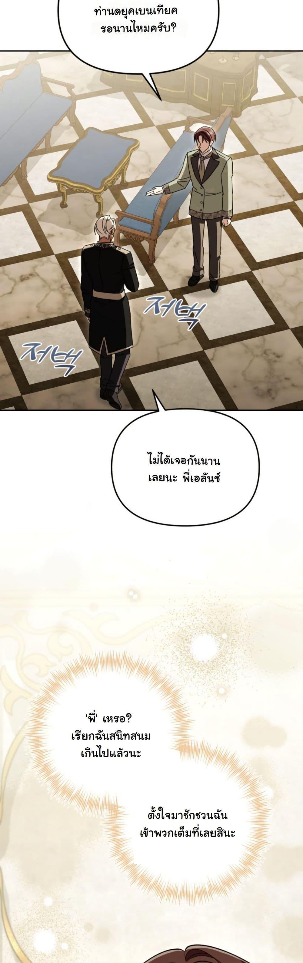Manga-lc-com อ่านมังงะ อ่านการ์ตูน ออนไลน์ ฟรี A Slave of Rubelfast ตอนที่ 1 2 3 4 5 6 7 8 9 10 11 12 13 14 ฟรี ไม่มีโฆษณา Manga-lc - อ่าน มังงะ อ่าน การ์ตูน ออนไลน์ อ่านมังงะ ฟรี