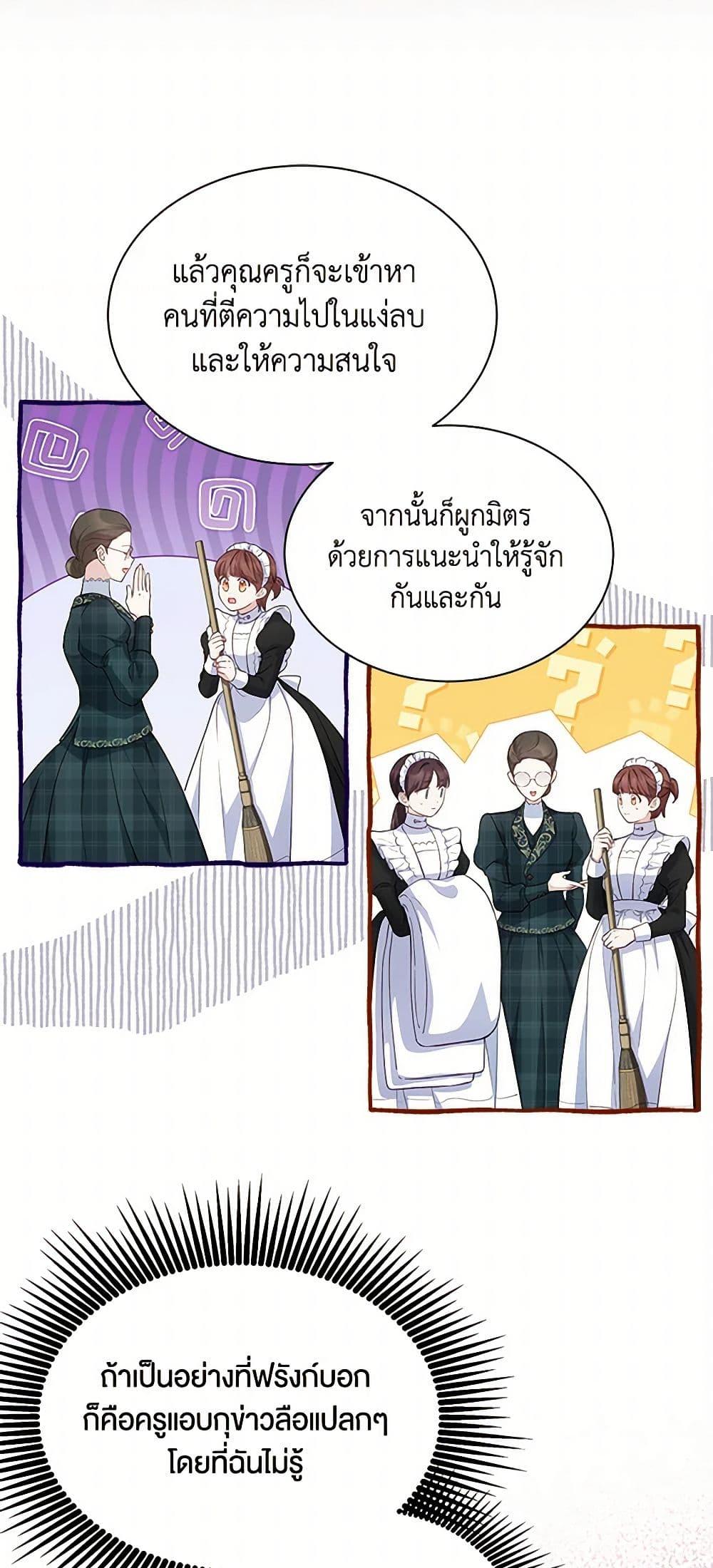 Manga-lc-com อ่านมังงะ อ่านการ์ตูน ออนไลน์ ฟรี Obsessed With Shuelina ตอนที่ 1 2 3 4 5 6 7 8 9 10 11 12 13 14 ฟรี ไม่มีโฆษณา Manga-lc - อ่าน มังงะ อ่าน การ์ตูน ออนไลน์ อ่านมังงะ ฟรี