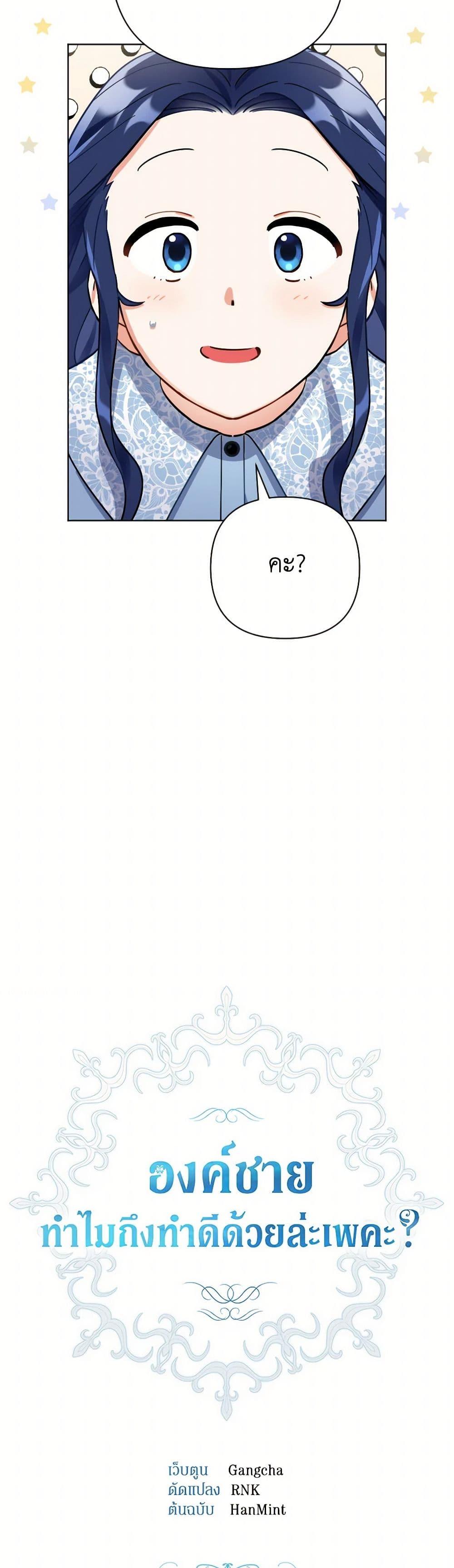 Manga-lc-com อ่านมังงะ อ่านการ์ตูน ออนไลน์ ฟรี Prince, Why Are You Nice to Me ตอนที่ 1 2 3 4 5 6 7 8 9 10 11 12 13 14 ฟรี ไม่มีโฆษณา Manga-lc - อ่าน มังงะ อ่าน การ์ตูน ออนไลน์ อ่านมังงะ ฟรี