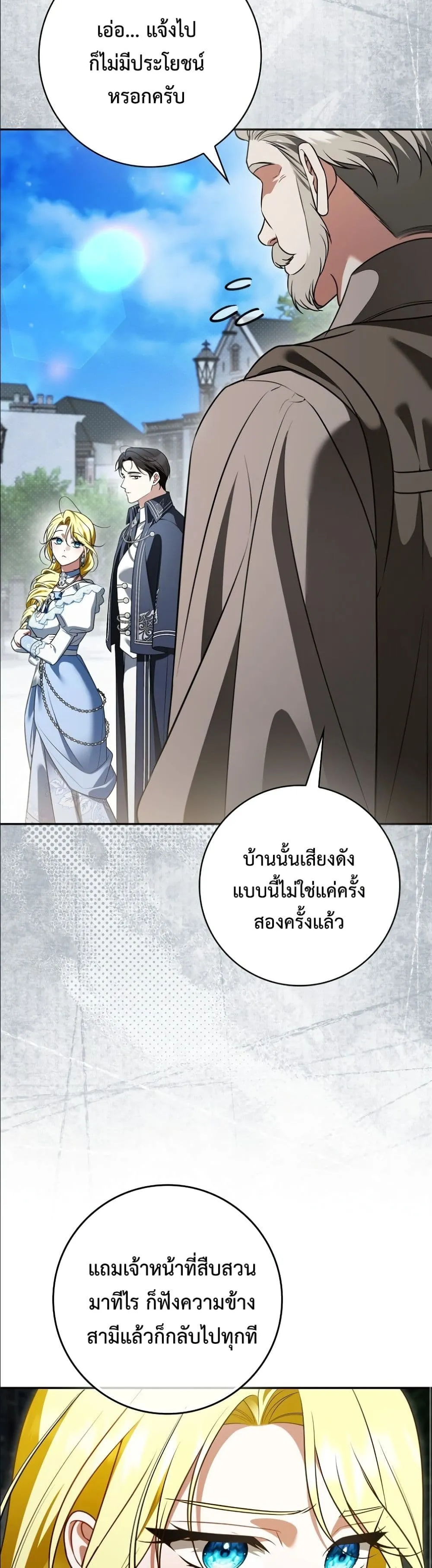 Manga-lc-com อ่านมังงะ อ่านการ์ตูน ออนไลน์ ฟรี Wasn’t I the Female Lead of a Regret Novel ตอนที่ 1 2 3 4 5 6 7 8 9 10 11 12 13 14 ฟรี ไม่มีโฆษณา Manga-lc - อ่าน มังงะ อ่าน การ์ตูน ออนไลน์ อ่านมังงะ ฟรี