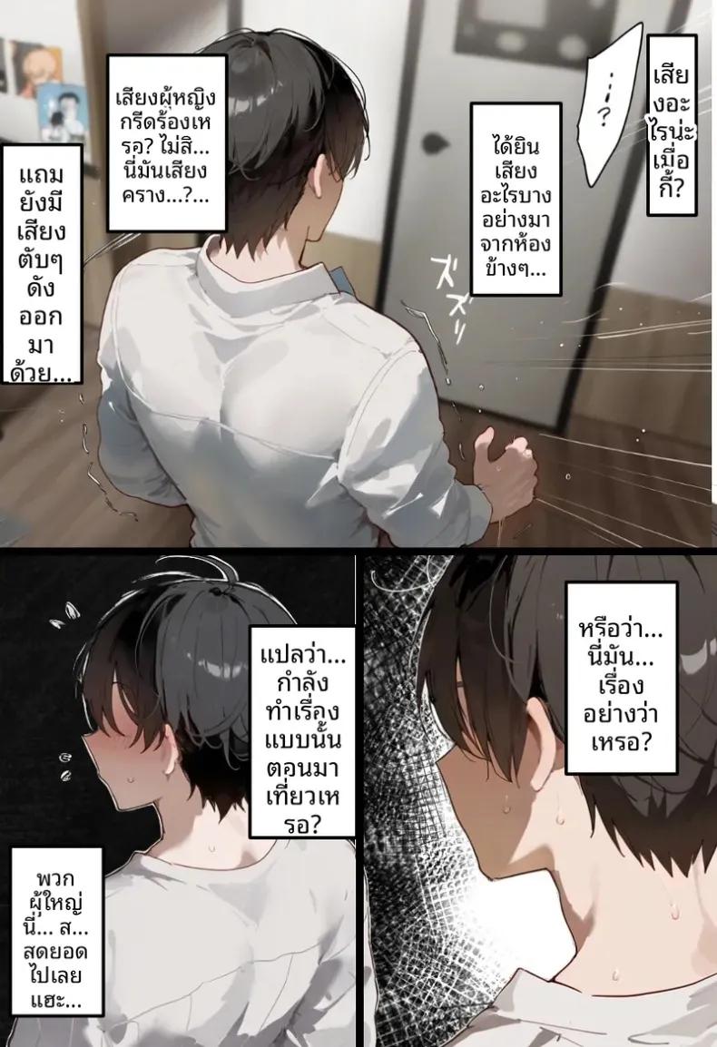 Doujin-Lc- อ่าน โดจิน มังฮวา เกาหลี ญี่ปุ่น จีน แปลไทย ประธานนักเรียนเเละเเม่ของเธอผู้ถูกล่อลวง (Netorareru Tamashigi no Itteki) (37) ตอนที่ 1 2 3 4 5 6 7 8 9 10 11 12 13 14 ฟรี ไม่มีโฆษณา อ่าน โดจิน Manhwa เกาหลี ญี่ปุ่น จีน เรามีครบ คัดมาให้เน้นๆ โดจิน 18+ รับประกันความฟินโดย  Doujin Lc