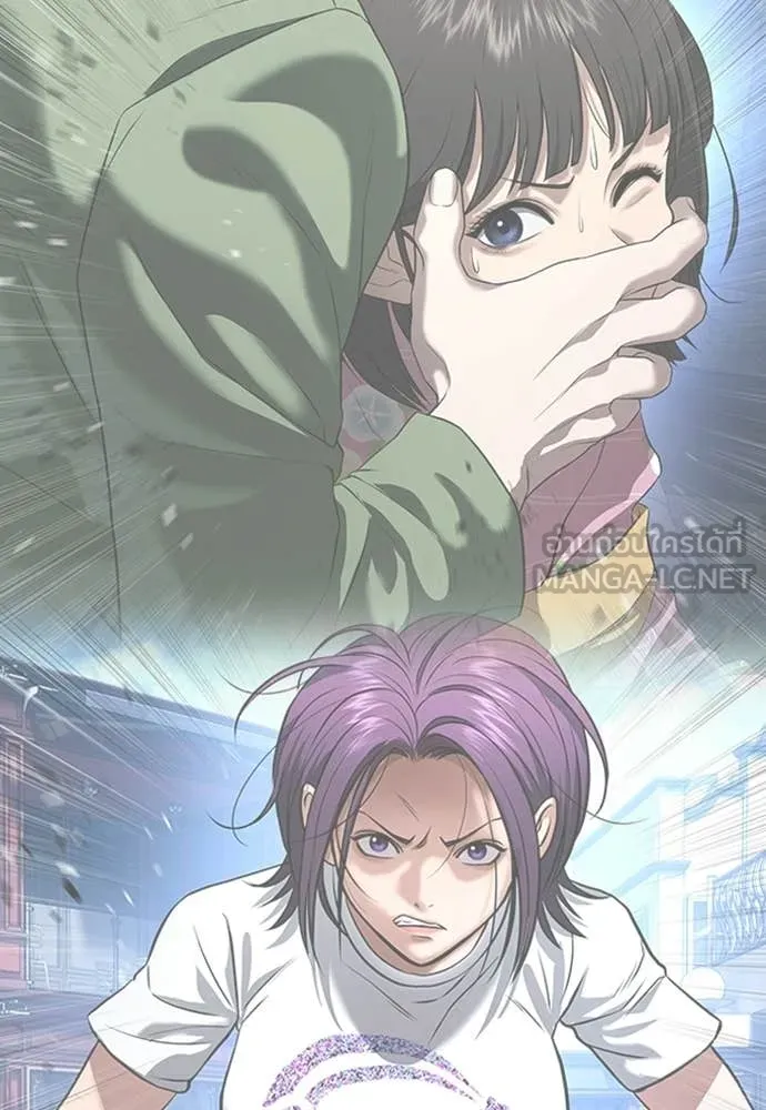 คูเซรา ตอนที่ 55 รูปที่ 170