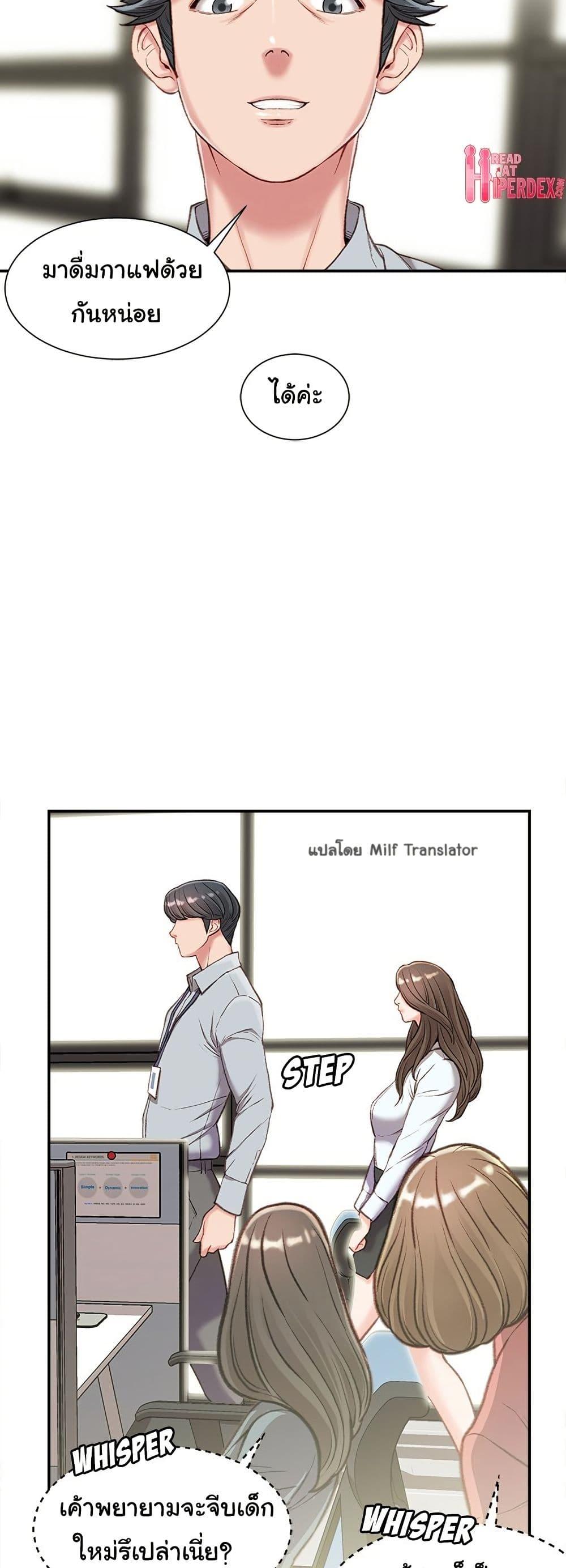 Doujin-Lc- อ่าน โดจิน มังฮวา เกาหลี ญี่ปุ่น จีน แปลไทย Distractions ตอนที่ 1 2 3 4 5 6 7 8 9 10 11 12 13 14 ฟรี ไม่มีโฆษณา อ่าน โดจิน Manhwa เกาหลี ญี่ปุ่น จีน เรามีครบ คัดมาให้เน้นๆ โดจิน 18+ รับประกันความฟินโดย  Doujin Lc