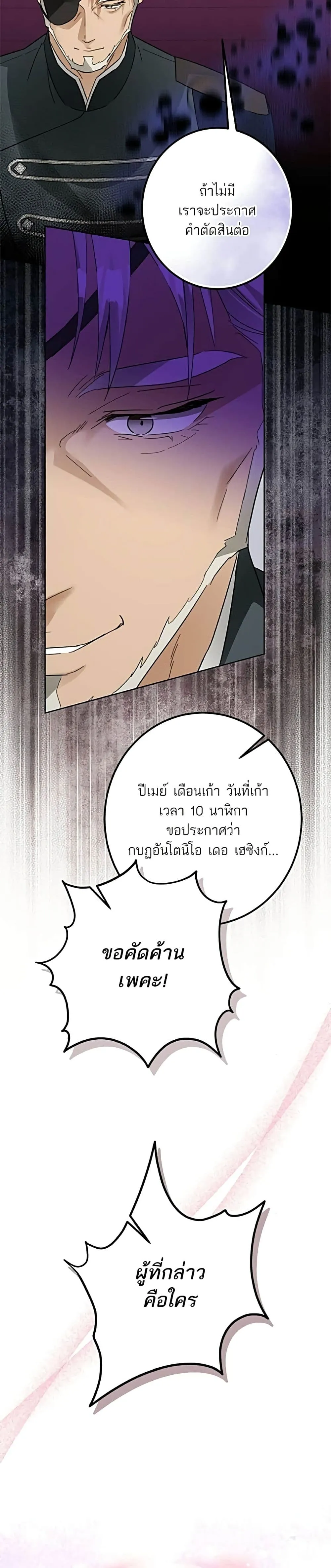 Manga-lc-com อ่านมังงะ อ่านการ์ตูน ออนไลน์ ฟรี Became the Duke’s Male Servant – ผมเป็นหนุ่มรับใช้ค่ะ ตอนที่ 1 2 3 4 5 6 7 8 9 10 11 12 13 14 ฟรี ไม่มีโฆษณา Manga-lc - อ่าน มังงะ อ่าน การ์ตูน ออนไลน์ อ่านมังงะ ฟรี