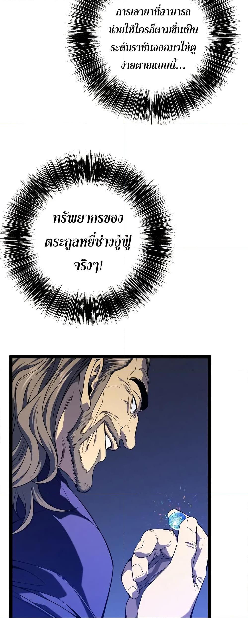 Manga-lc-com อ่านมังงะ อ่านการ์ตูน ออนไลน์ ฟรี Your Talent is Mine ตอนที่ 1 2 3 4 5 6 7 8 9 10 11 12 13 14 ฟรี ไม่มีโฆษณา Manga-lc - อ่าน มังงะ อ่าน การ์ตูน ออนไลน์ อ่านมังงะ ฟรี