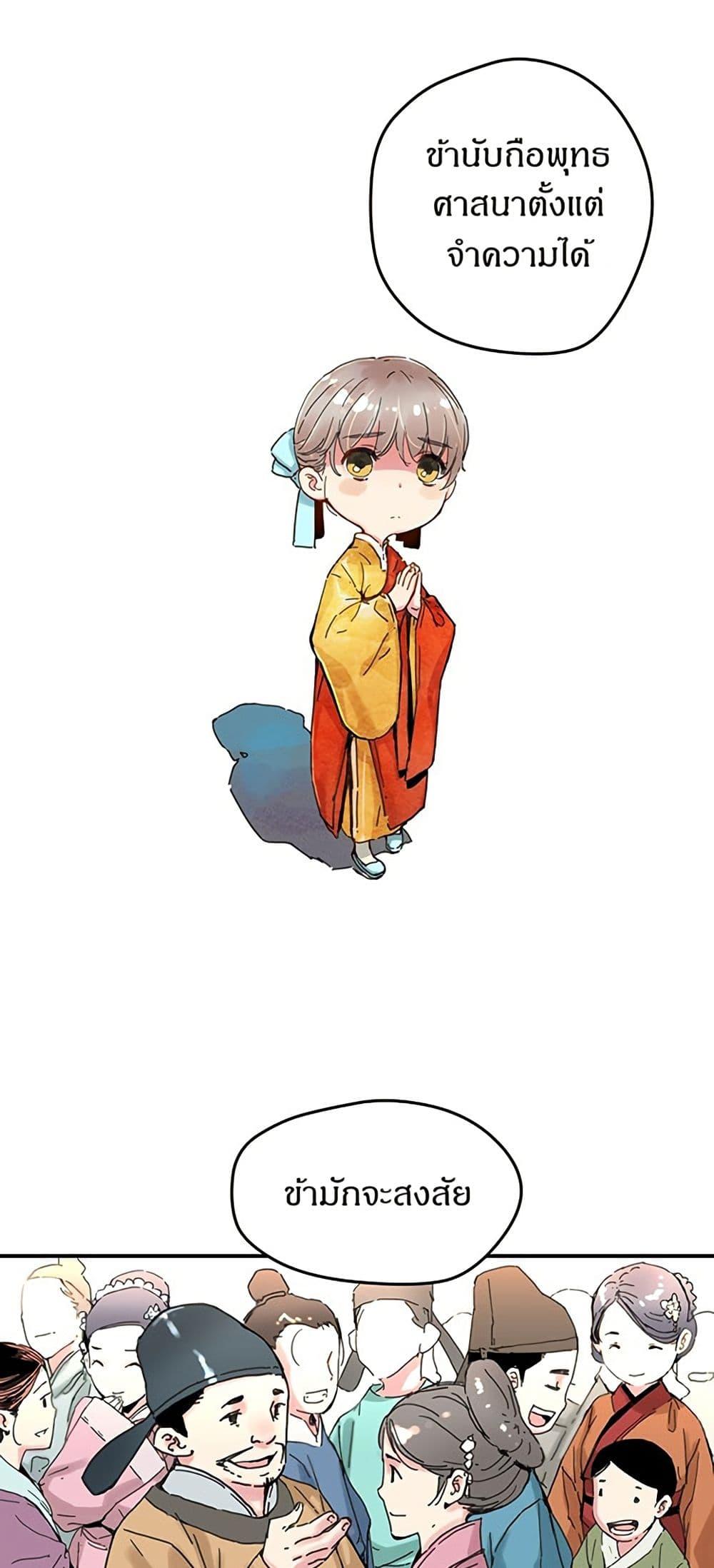 Manga-lc-com อ่านมังงะ อ่านการ์ตูน ออนไลน์ ฟรี The Tale of Samjang ตอนที่ 1 2 3 4 5 6 7 8 9 10 11 12 13 14 ฟรี ไม่มีโฆษณา Manga-lc - อ่าน มังงะ อ่าน การ์ตูน ออนไลน์ อ่านมังงะ ฟรี