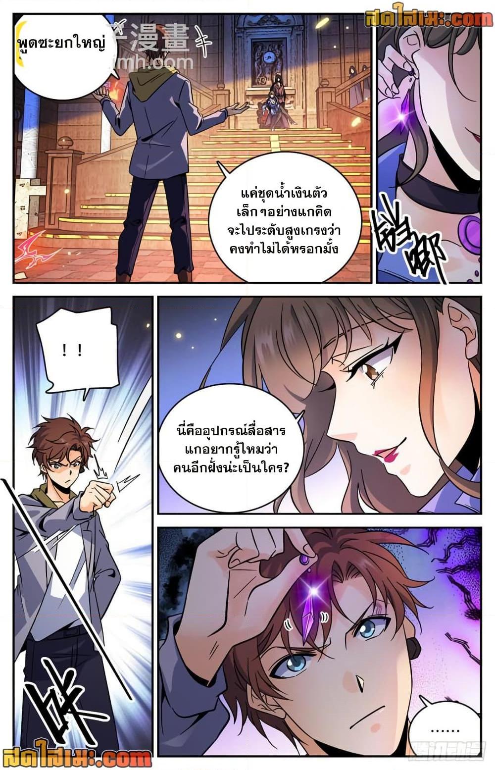 Manga-lc-com อ่านมังงะ อ่านการ์ตูน ออนไลน์ ฟรี Versatile Mage จอมเวทย์เต็มพิกัด ตอนที่ 1 2 3 4 5 6 7 8 9 10 11 12 13 14 ฟรี ไม่มีโฆษณา Manga-lc - อ่าน มังงะ อ่าน การ์ตูน ออนไลน์ อ่านมังงะ ฟรี