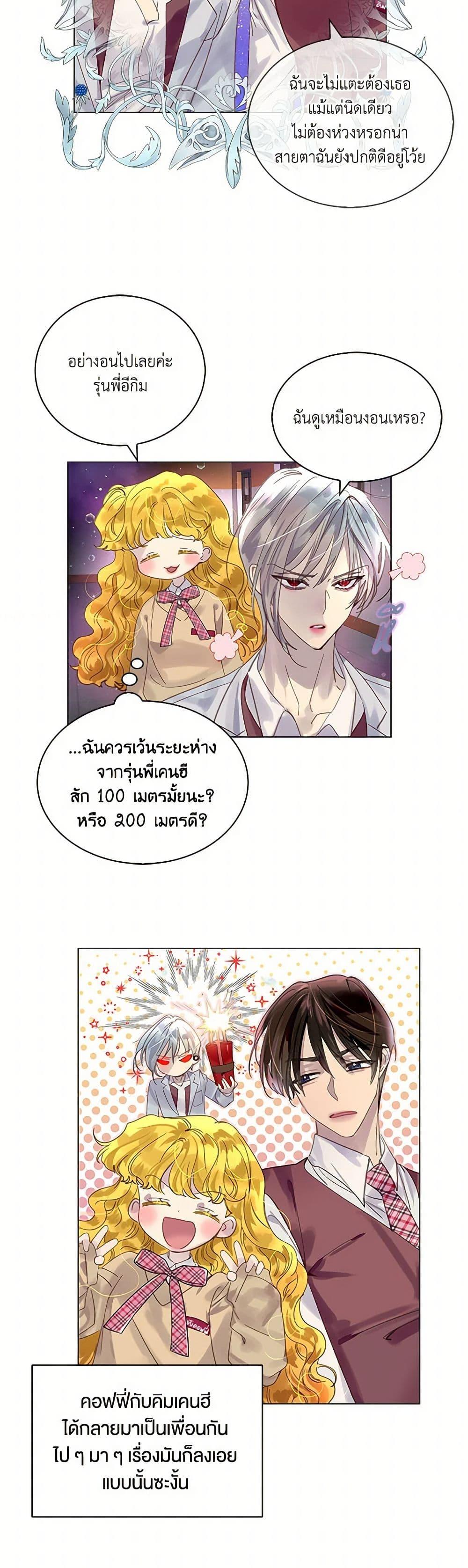 Manga-lc-com อ่านมังงะ อ่านการ์ตูน ออนไลน์ ฟรี Miss Not-So Sidekick ตอนที่ 1 2 3 4 5 6 7 8 9 10 11 12 13 14 ฟรี ไม่มีโฆษณา Manga-lc - อ่าน มังงะ อ่าน การ์ตูน ออนไลน์ อ่านมังงะ ฟรี