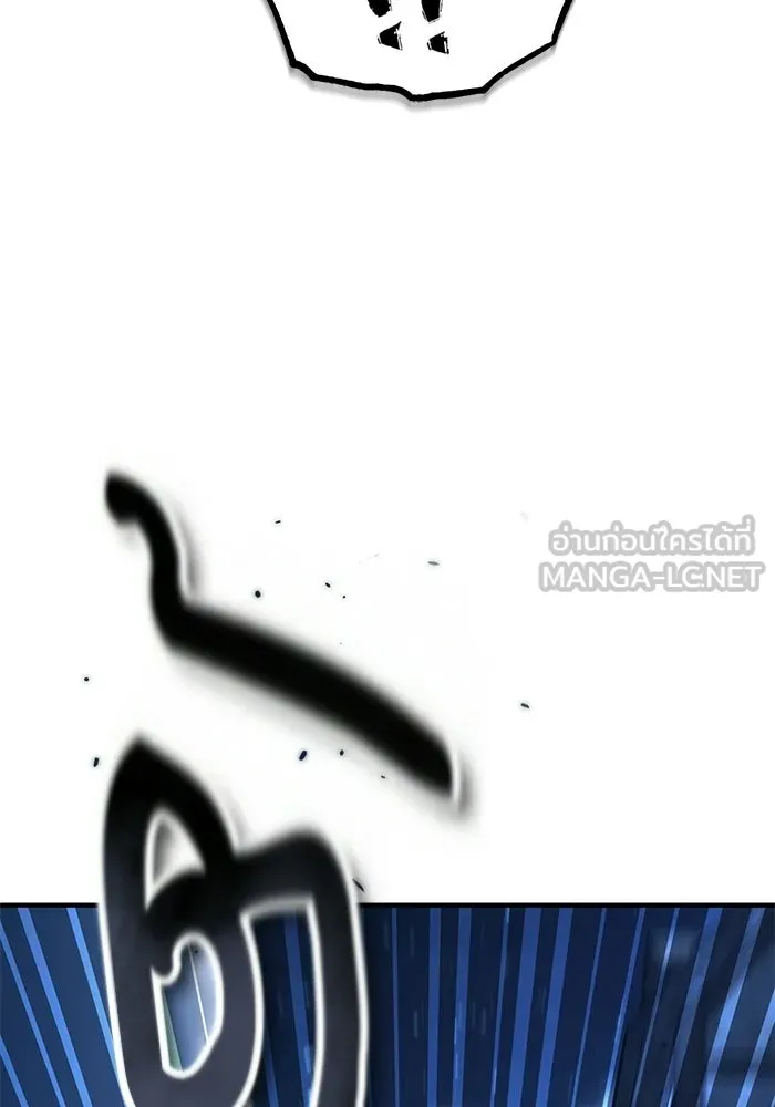 ศาสตราจารย์จำเป็นแห่งอะคาเดมี ตอนที่ 119 รูปที่ 135