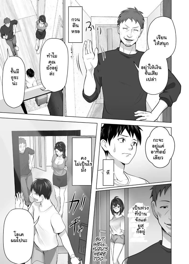 Doujin-Lc- อ่าน โดจิน มังฮวา เกาหลี ญี่ปุ่น จีน แปลไทย จัดหนักคุณแม่เลี้ยงเดี่ยว ปลุกกามอารมณ์สาวใหญ่จนยอมจำนน ตอนที่ 1 2 3 4 5 6 7 8 9 10 11 12 13 14 ฟรี ไม่มีโฆษณา อ่าน โดจิน Manhwa เกาหลี ญี่ปุ่น จีน เรามีครบ คัดมาให้เน้นๆ โดจิน 18+ รับประกันความฟินโดย  Doujin Lc