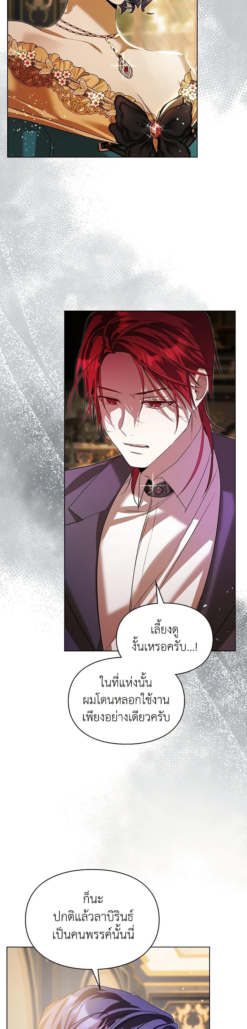 Manga-lc-com อ่านมังงะ อ่านการ์ตูน ออนไลน์ ฟรี The Heroine Had an Affair With My Fiance ตอนที่ 1 2 3 4 5 6 7 8 9 10 11 12 13 14 ฟรี ไม่มีโฆษณา Manga-lc - อ่าน มังงะ อ่าน การ์ตูน ออนไลน์ อ่านมังงะ ฟรี