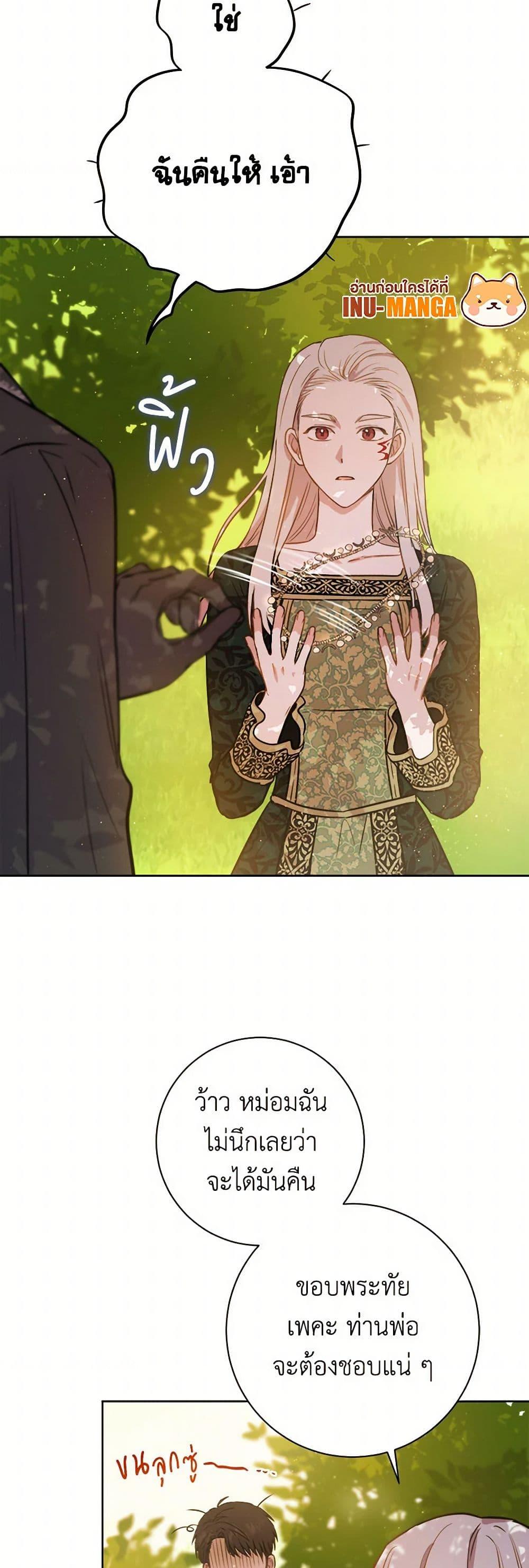 Manga-lc-com อ่านมังงะ อ่านการ์ตูน ออนไลน์ ฟรี The Heiress’s Double Life ตอนที่ 1 2 3 4 5 6 7 8 9 10 11 12 13 14 ฟรี ไม่มีโฆษณา Manga-lc - อ่าน มังงะ อ่าน การ์ตูน ออนไลน์ อ่านมังงะ ฟรี