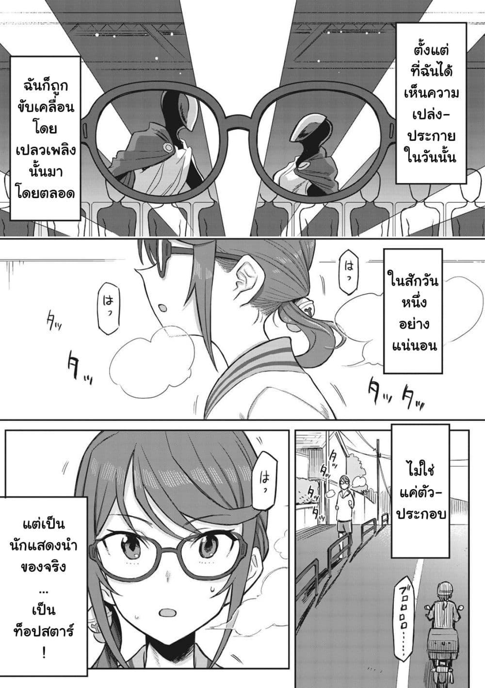 Manga-lc-com อ่านมังงะ อ่านการ์ตูน ออนไลน์ ฟรี Shoujo☆Kageki Revue Starlight Comic Anthology Nine Stories ตอนที่ 1 2 3 4 5 6 7 8 9 10 11 12 13 14 ฟรี ไม่มีโฆษณา Manga-lc - อ่าน มังงะ อ่าน การ์ตูน ออนไลน์ อ่านมังงะ ฟรี