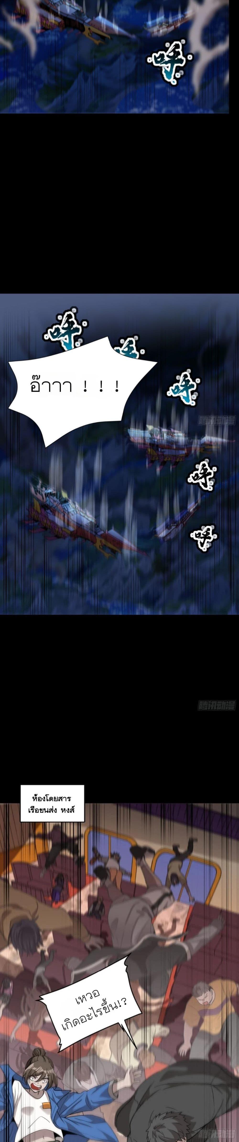 Manga-lc-com อ่านมังงะ อ่านการ์ตูน ออนไลน์ ฟรี Legend of Star General ตอนที่ 1 2 3 4 5 6 7 8 9 10 11 12 13 14 ฟรี ไม่มีโฆษณา Manga-lc - อ่าน มังงะ อ่าน การ์ตูน ออนไลน์ อ่านมังงะ ฟรี