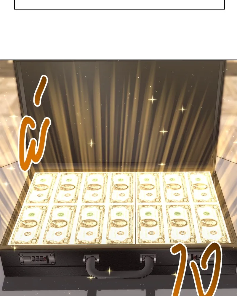 คนสวนโลกฮันเตอร์ ตอนที่ 8 รูปที่ 16