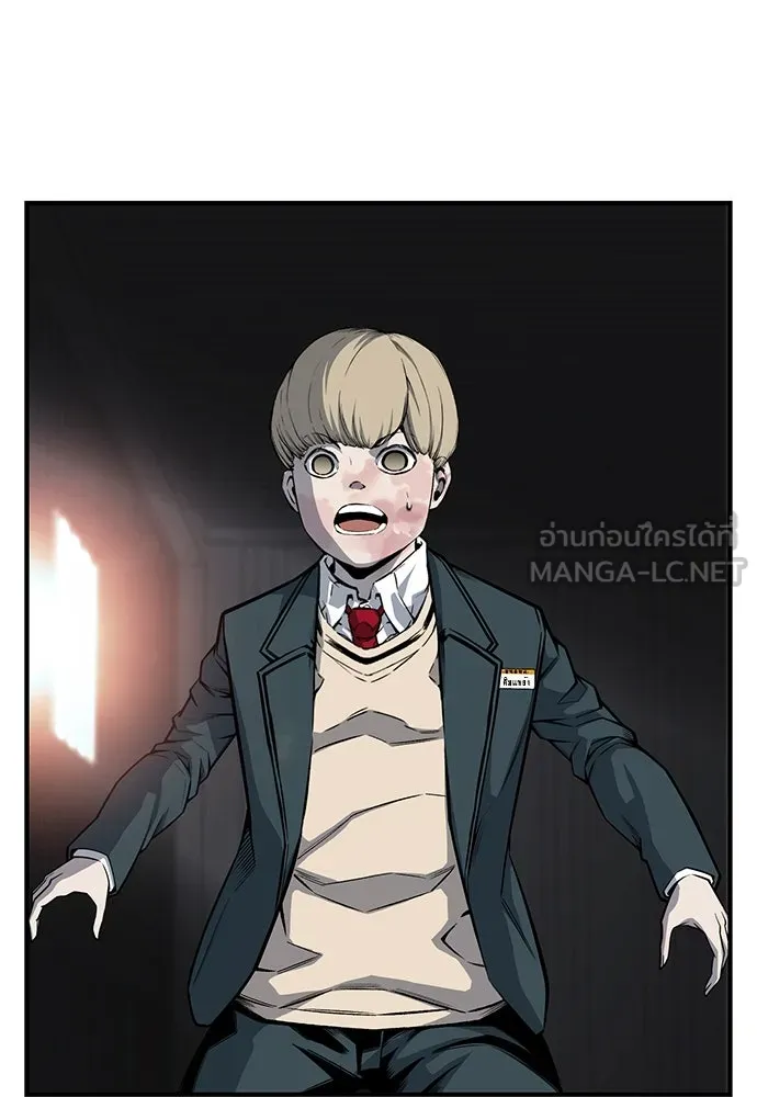 King Game ตอนที่ 15 ลุย!!! รูปที่ 48