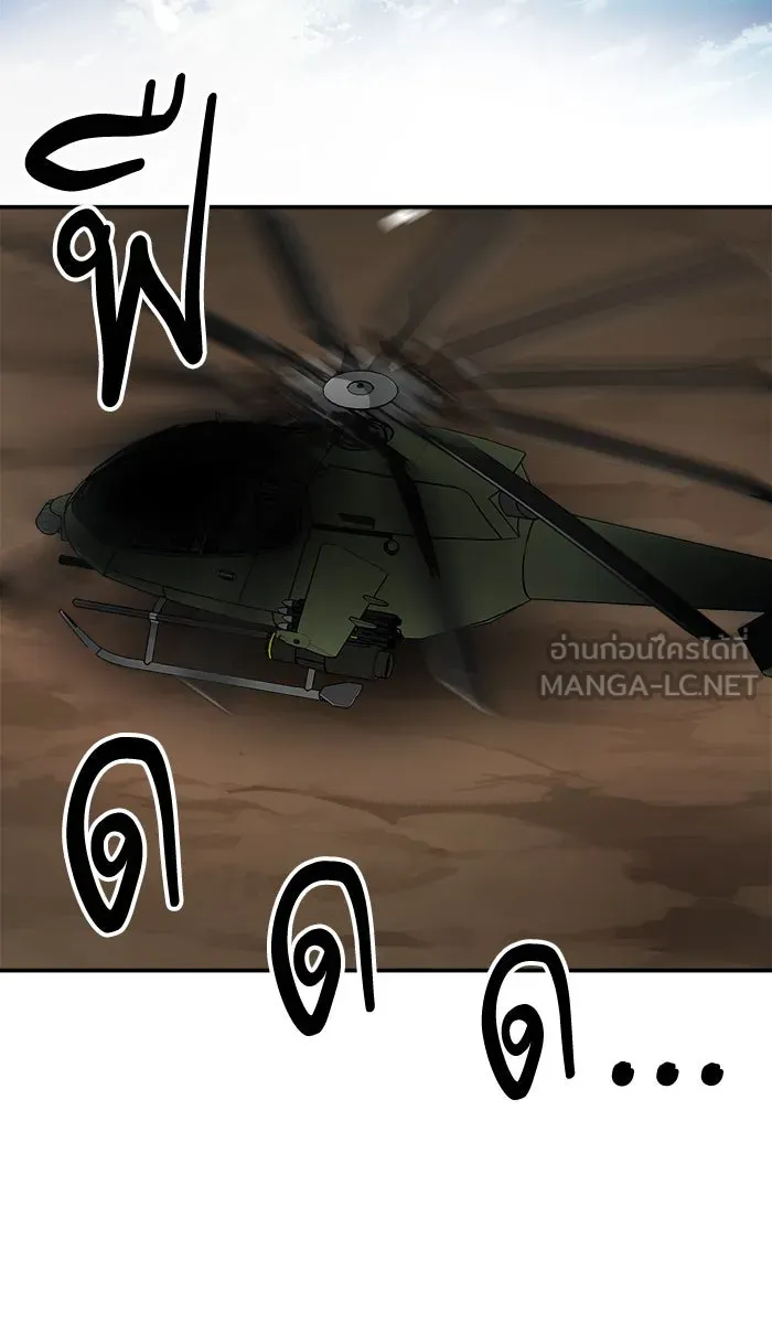 ยอดคนเลเวลทะลุ ตอนที่ 29 ชอนอักโด รูปที่ 90