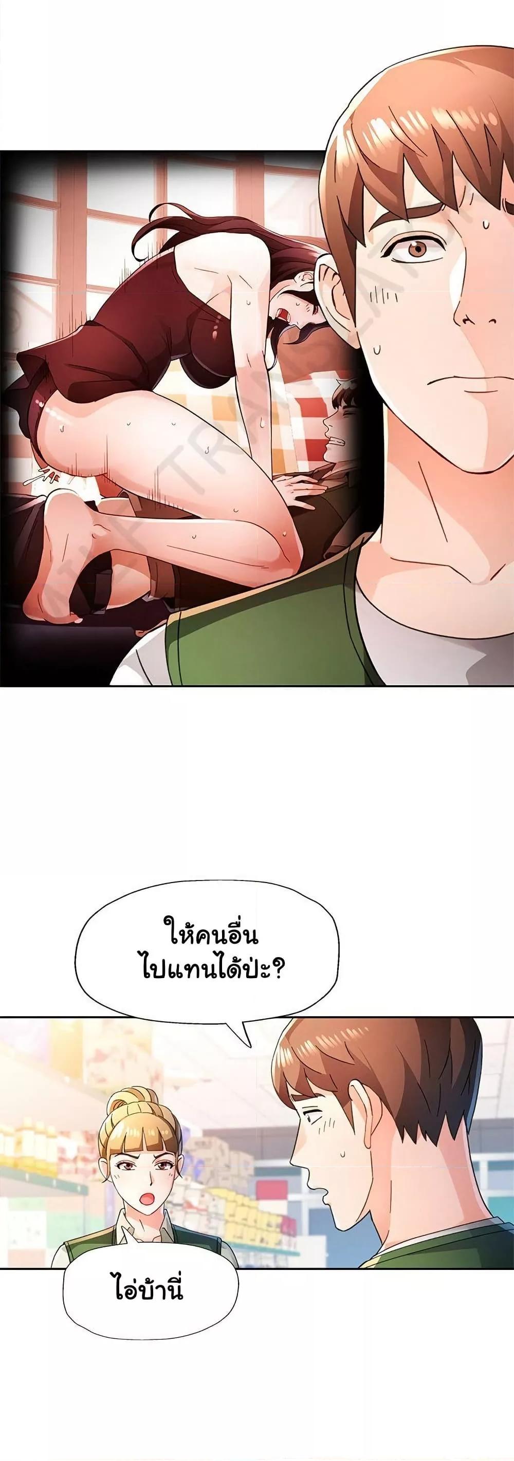 Doujin-Lc- อ่าน โดจิน มังฮวา เกาหลี ญี่ปุ่น จีน แปลไทย Wait, I’m a Married Woman! ตอนที่ 1 2 3 4 5 6 7 8 9 10 11 12 13 14 ฟรี ไม่มีโฆษณา อ่าน โดจิน Manhwa เกาหลี ญี่ปุ่น จีน เรามีครบ คัดมาให้เน้นๆ โดจิน 18+ รับประกันความฟินโดย  Doujin Lc