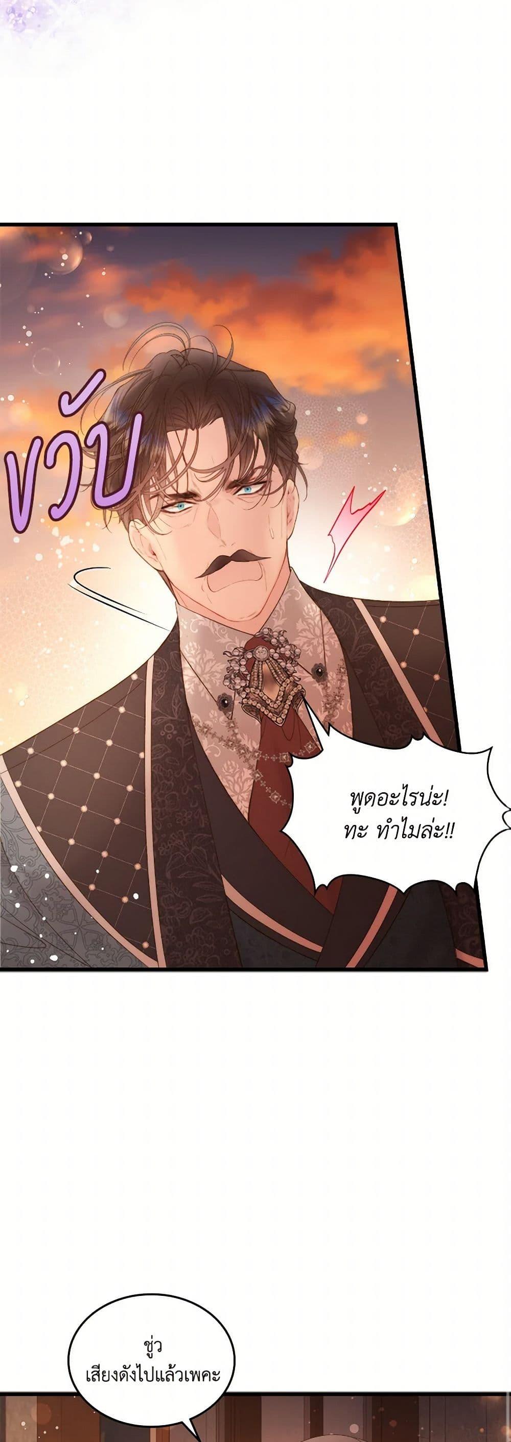 Manga-lc-com อ่านมังงะ อ่านการ์ตูน ออนไลน์ ฟรี Beatrice ตอนที่ 1 2 3 4 5 6 7 8 9 10 11 12 13 14 ฟรี ไม่มีโฆษณา Manga-lc - อ่าน มังงะ อ่าน การ์ตูน ออนไลน์ อ่านมังงะ ฟรี