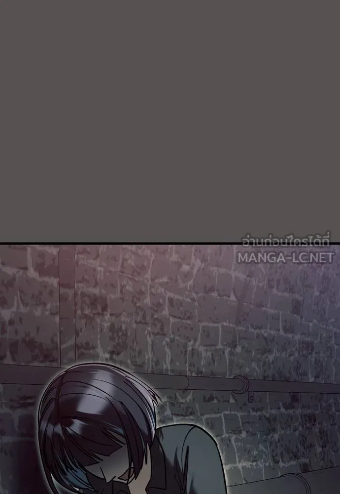 ยมราชลงทัณฑ์ ตอนที่ 49 รูปที่ 57