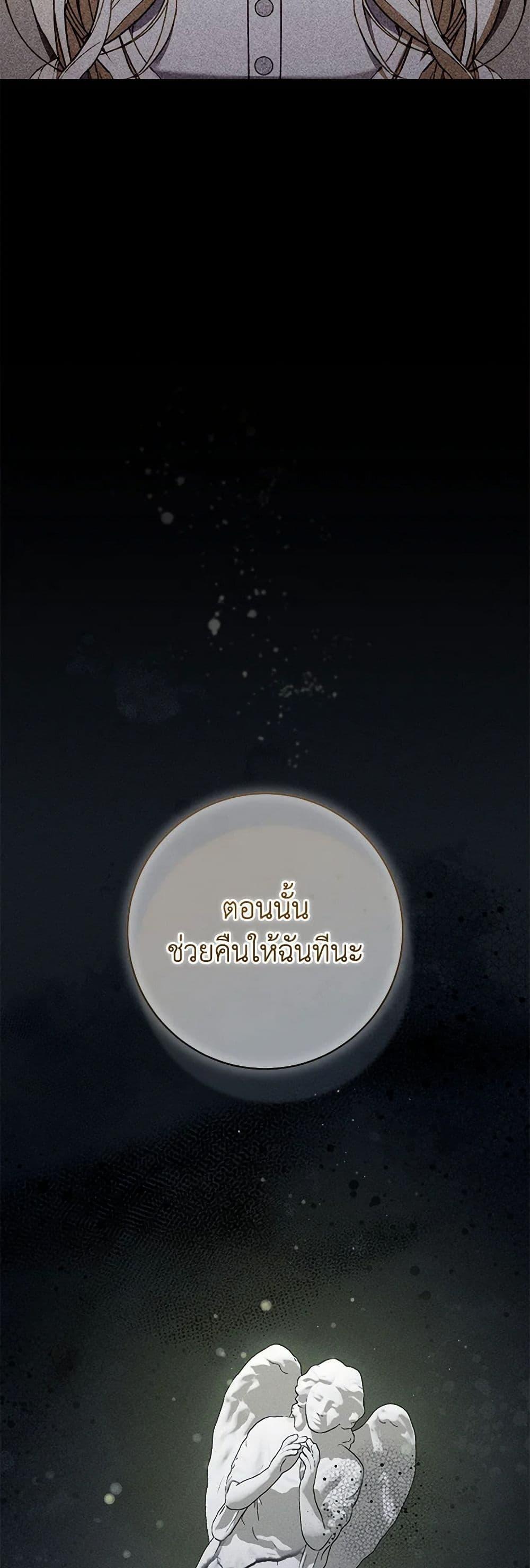 Manga-lc-com อ่านมังงะ อ่านการ์ตูน ออนไลน์ ฟรี Becoming the Lady of the Cursed Ducal House ตอนที่ 1 2 3 4 5 6 7 8 9 10 11 12 13 14 ฟรี ไม่มีโฆษณา Manga-lc - อ่าน มังงะ อ่าน การ์ตูน ออนไลน์ อ่านมังงะ ฟรี