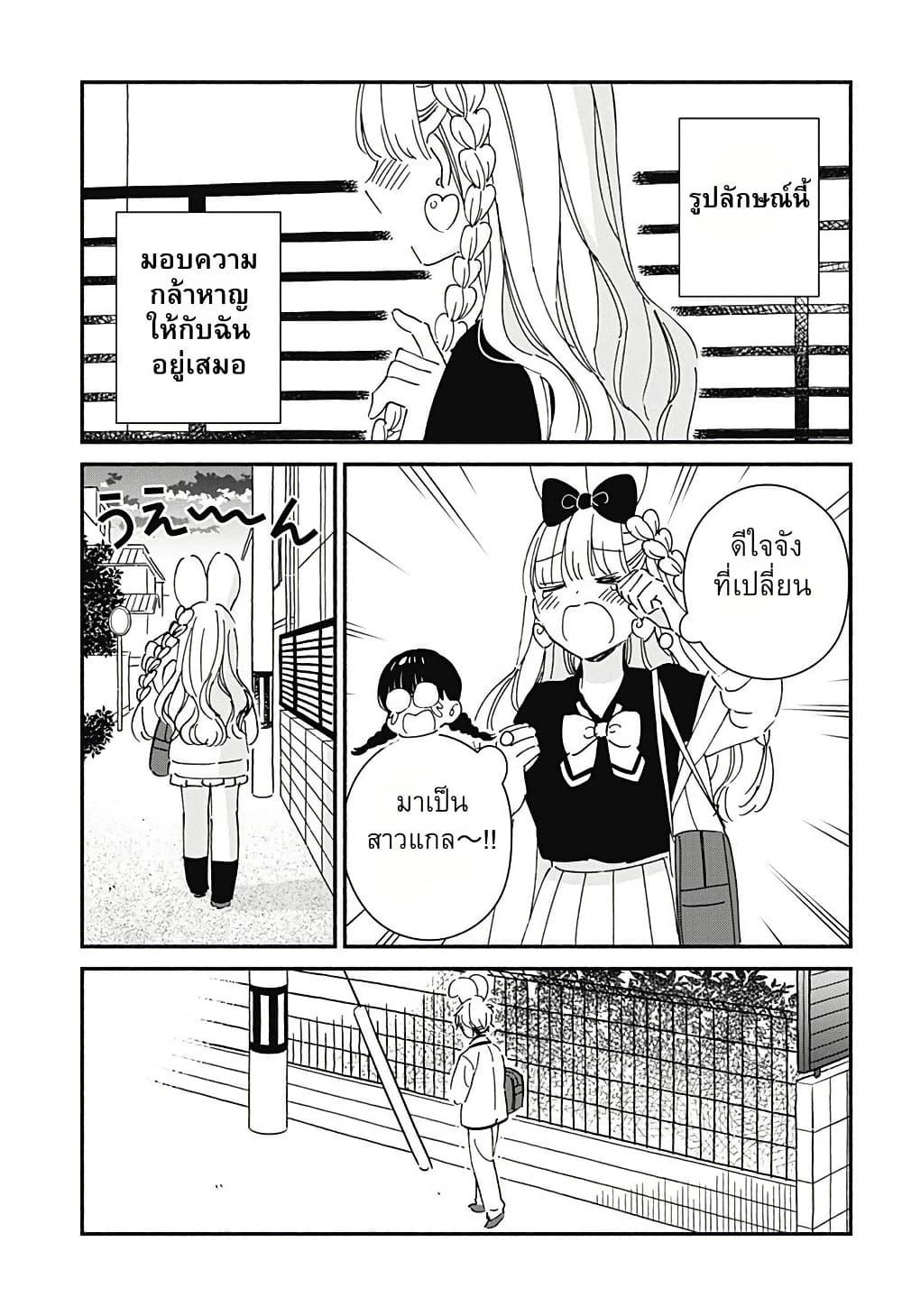 Manga-lc-com อ่านมังงะ อ่านการ์ตูน ออนไลน์ ฟรี Kono Class ni Gal wa Inai ตอนที่ 1 2 3 4 5 6 7 8 9 10 11 12 13 14 ฟรี ไม่มีโฆษณา Manga-lc - อ่าน มังงะ อ่าน การ์ตูน ออนไลน์ อ่านมังงะ ฟรี