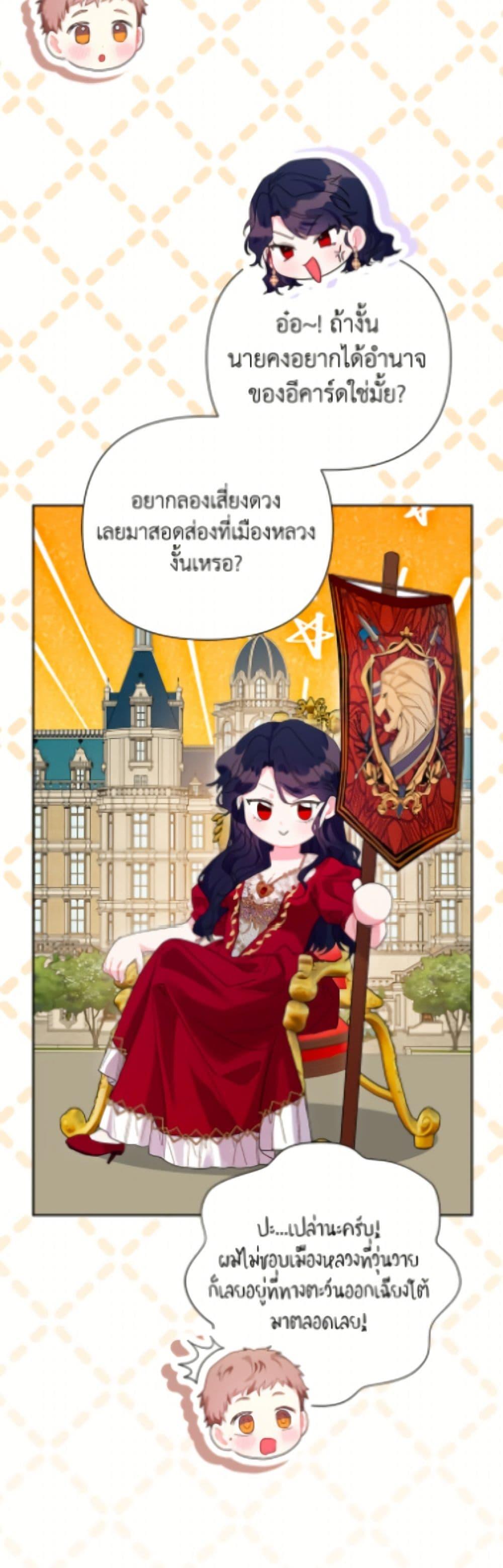 Manga-lc-com อ่านมังงะ อ่านการ์ตูน ออนไลน์ ฟรี The Archvillain’s Daughter-in-Law ตอนที่ 1 2 3 4 5 6 7 8 9 10 11 12 13 14 ฟรี ไม่มีโฆษณา Manga-lc - อ่าน มังงะ อ่าน การ์ตูน ออนไลน์ อ่านมังงะ ฟรี