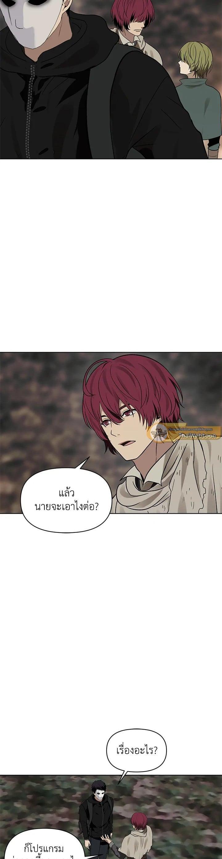 Manga-lc-com อ่านมังงะ อ่านการ์ตูน ออนไลน์ ฟรี Second Life Ranker ตอนที่ 1 2 3 4 5 6 7 8 9 10 11 12 13 14 ฟรี ไม่มีโฆษณา Manga-lc - อ่าน มังงะ อ่าน การ์ตูน ออนไลน์ อ่านมังงะ ฟรี