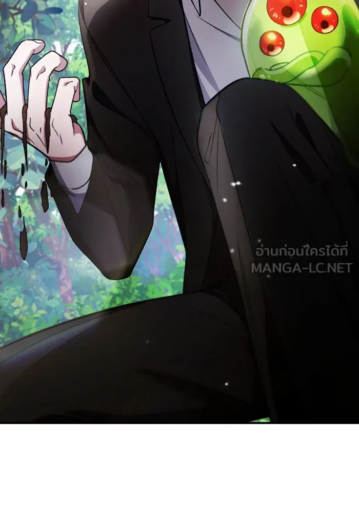 เชื่อเถอะ ฉันเป็นฮันเตอร์ห่วยแตก ตอนที่ 6 รูปที่ 132