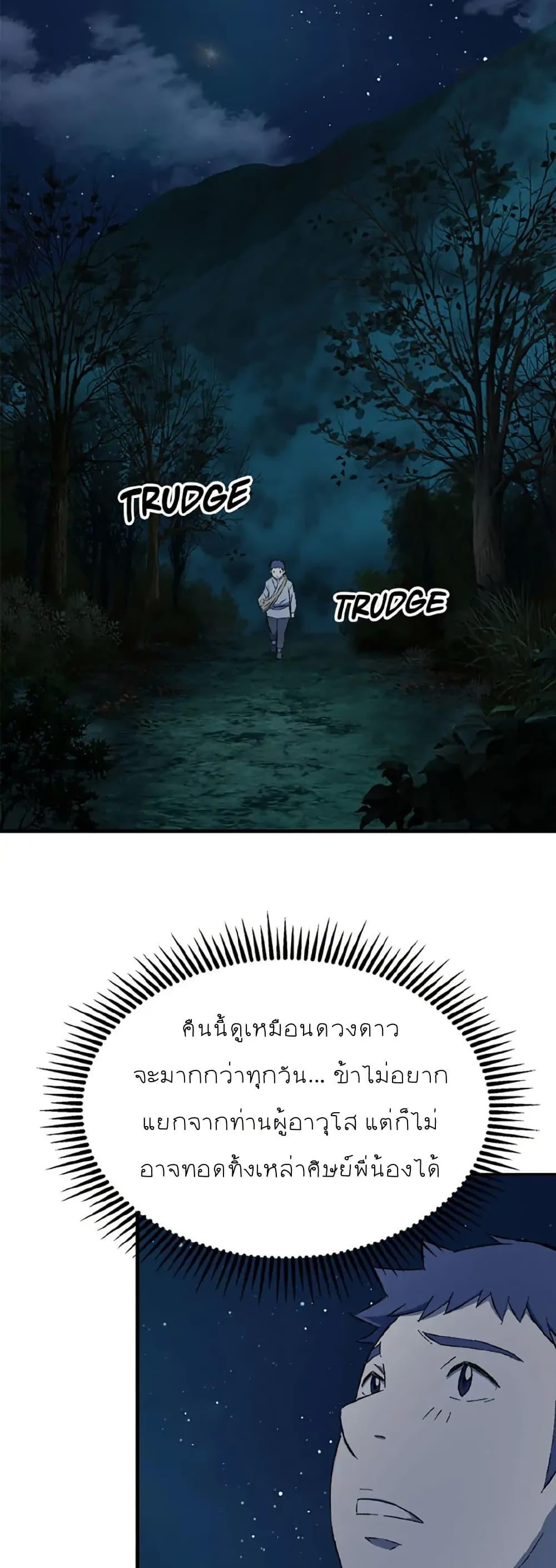 Manga-lc-com อ่านมังงะ อ่านการ์ตูน ออนไลน์ ฟรี Sunyu of the Shadowless ตอนที่ 1 2 3 4 5 6 7 8 9 10 11 12 13 14 ฟรี ไม่มีโฆษณา Manga-lc - อ่าน มังงะ อ่าน การ์ตูน ออนไลน์ อ่านมังงะ ฟรี