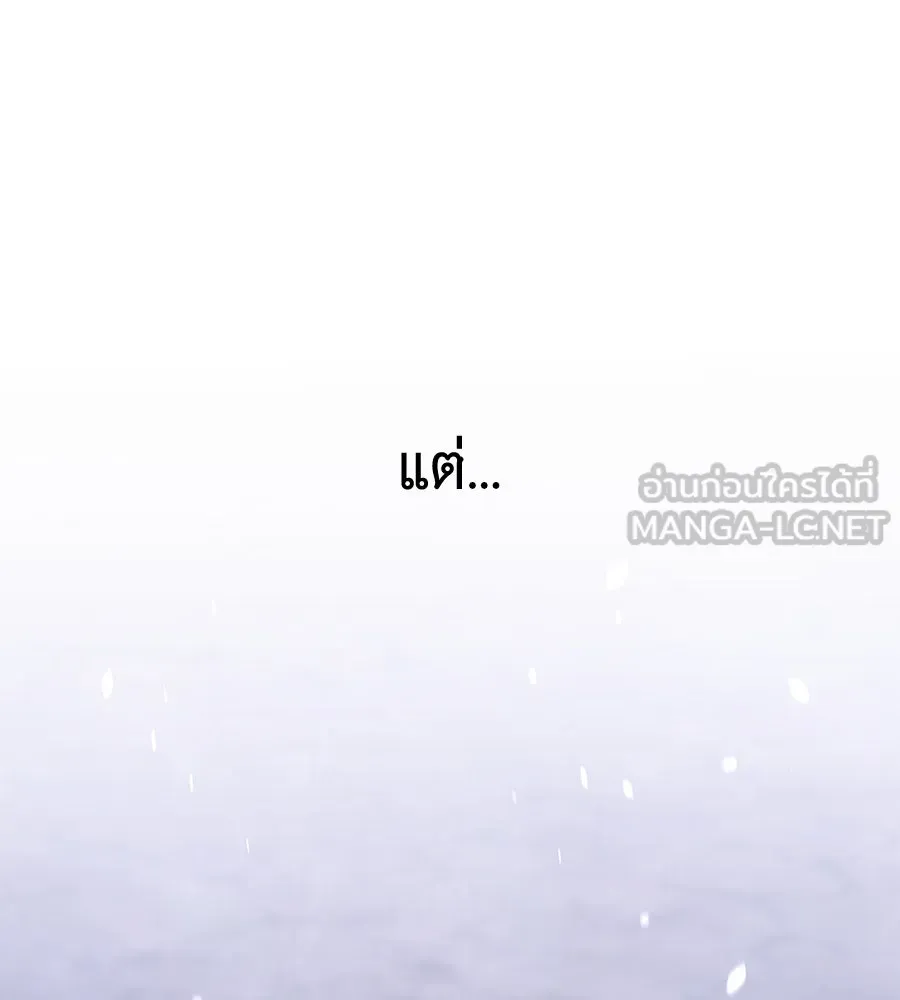 ถึกทนแทงก์แรงก์ C ตอนที่ 25 รูปที่ 3