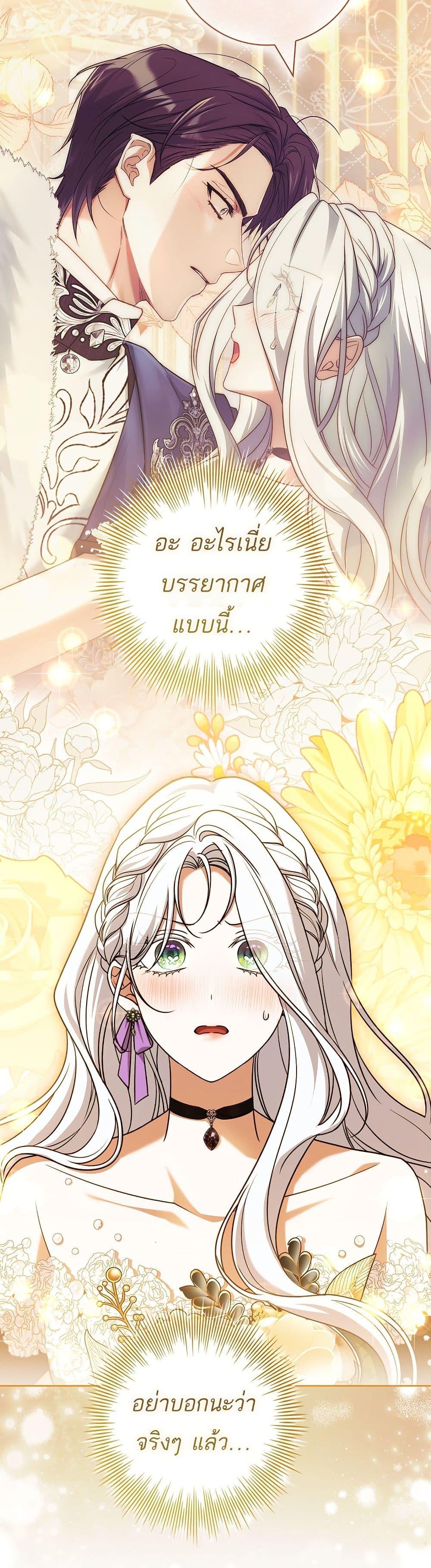 Manga-lc-com อ่านมังงะ อ่านการ์ตูน ออนไลน์ ฟรี Honey, Why Can’t We Get a Divorce ตอนที่ 1 2 3 4 5 6 7 8 9 10 11 12 13 14 ฟรี ไม่มีโฆษณา Manga-lc - อ่าน มังงะ อ่าน การ์ตูน ออนไลน์ อ่านมังงะ ฟรี