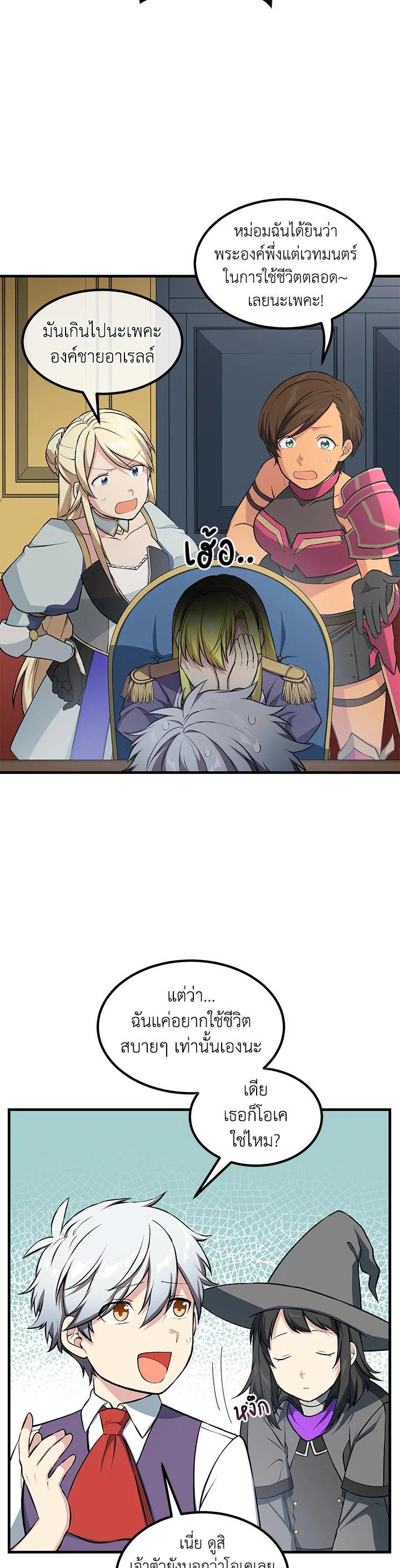 Manga-lc-com อ่านมังงะ อ่านการ์ตูน ออนไลน์ ฟรี How the Pro in His Past Life Sucks the Sweet Honey ตอนที่ 1 2 3 4 5 6 7 8 9 10 11 12 13 14 ฟรี ไม่มีโฆษณา Manga-lc - อ่าน มังงะ อ่าน การ์ตูน ออนไลน์ อ่านมังงะ ฟรี