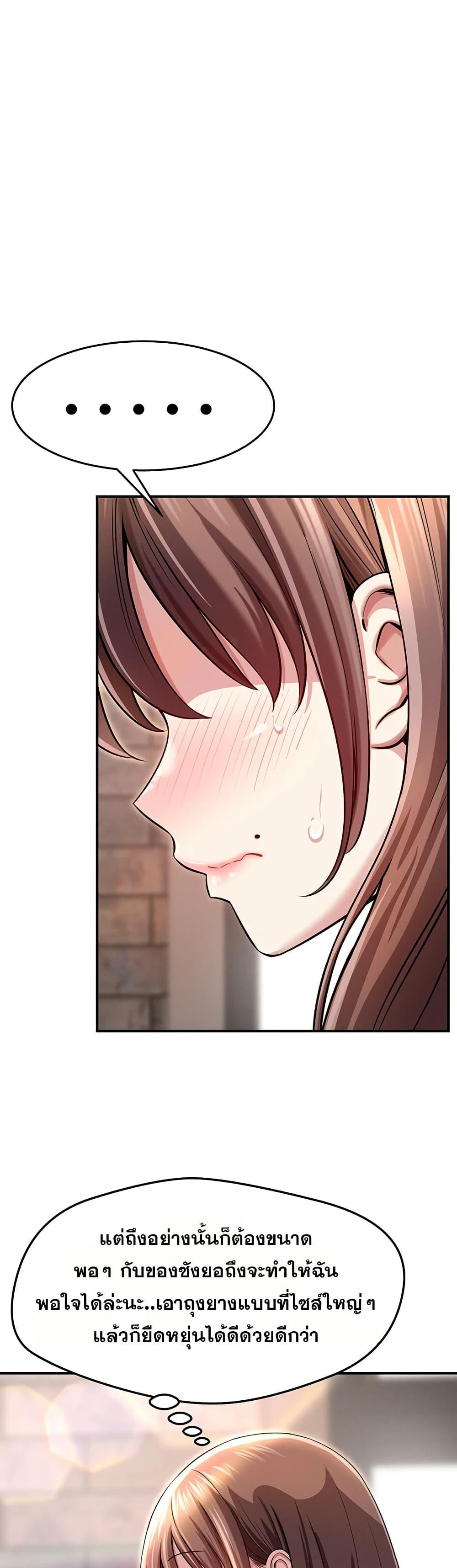 Doujin-Lc- อ่าน โดจิน มังฮวา เกาหลี ญี่ปุ่น จีน แปลไทย Taming ตอนที่ 1 2 3 4 5 6 7 8 9 10 11 12 13 14 ฟรี ไม่มีโฆษณา อ่าน โดจิน Manhwa เกาหลี ญี่ปุ่น จีน เรามีครบ คัดมาให้เน้นๆ โดจิน 18+ รับประกันความฟินโดย  Doujin Lc