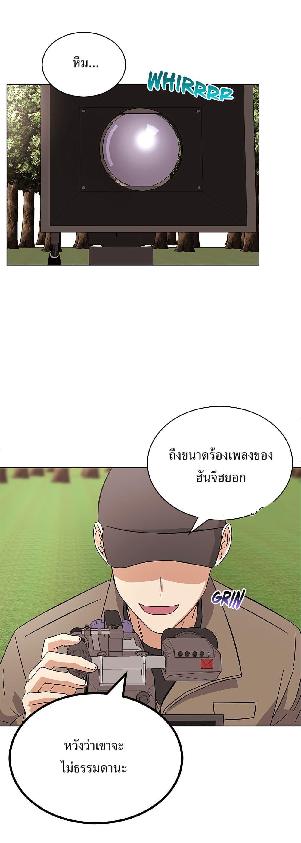 Manga-lc-com อ่านมังงะ อ่านการ์ตูน ออนไลน์ ฟรี Superstar Associate Manager ตอนที่ 1 2 3 4 5 6 7 8 9 10 11 12 13 14 ฟรี ไม่มีโฆษณา Manga-lc - อ่าน มังงะ อ่าน การ์ตูน ออนไลน์ อ่านมังงะ ฟรี