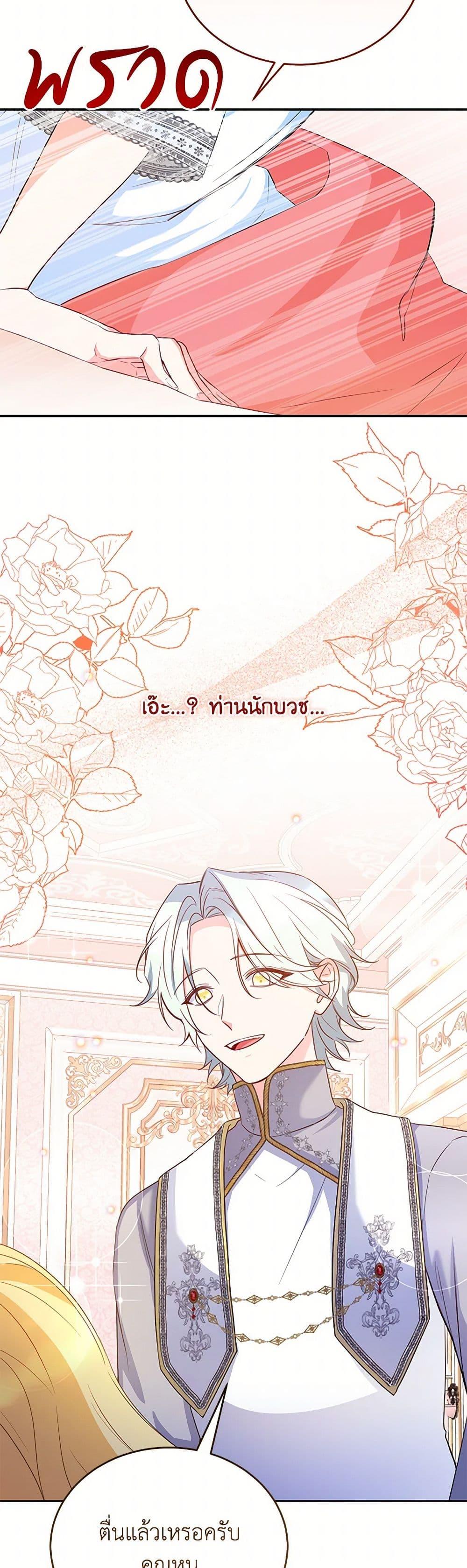 Manga-lc-com อ่านมังงะ อ่านการ์ตูน ออนไลน์ ฟรี Saved by Crazy Stepfather! ตอนที่ 1 2 3 4 5 6 7 8 9 10 11 12 13 14 ฟรี ไม่มีโฆษณา Manga-lc - อ่าน มังงะ อ่าน การ์ตูน ออนไลน์ อ่านมังงะ ฟรี