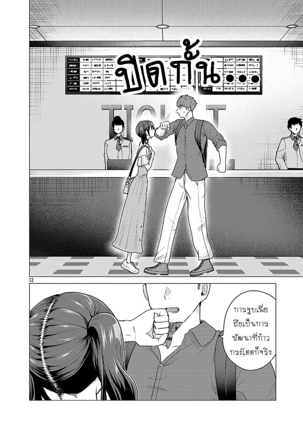 Manga-lc-com อ่านมังงะ อ่านการ์ตูน ออนไลน์ ฟรี Make Heroine o Katasetai!! ตอนที่ 1 2 3 4 5 6 7 8 9 10 11 12 13 14 ฟรี ไม่มีโฆษณา Manga-lc - อ่าน มังงะ อ่าน การ์ตูน ออนไลน์ อ่านมังงะ ฟรี