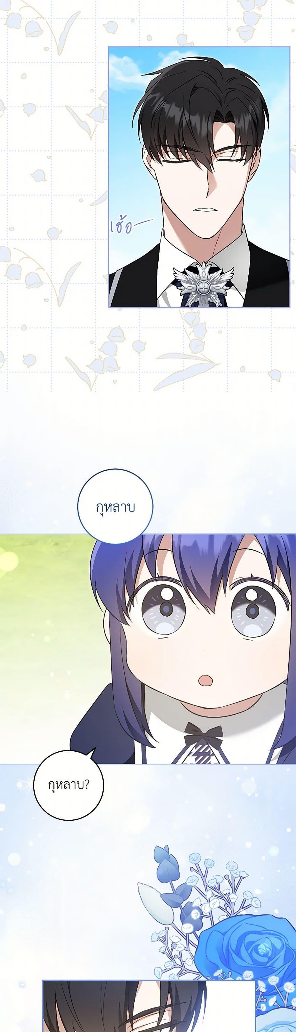 Manga-lc-com อ่านมังงะ อ่านการ์ตูน ออนไลน์ ฟรี Please Give Me the Pacifier ตอนที่ 1 2 3 4 5 6 7 8 9 10 11 12 13 14 ฟรี ไม่มีโฆษณา Manga-lc - อ่าน มังงะ อ่าน การ์ตูน ออนไลน์ อ่านมังงะ ฟรี
