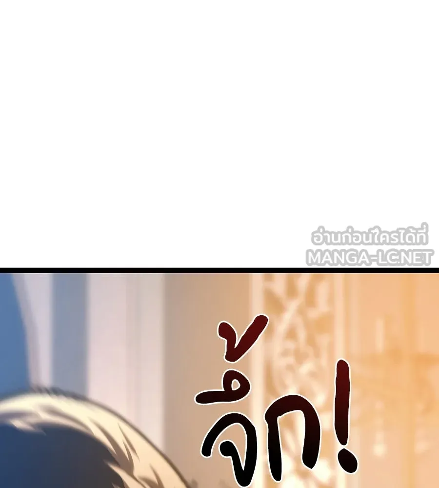 จอมเวทคนเลี้ยงแกะ ตอนที่ 20 รูปที่ 333