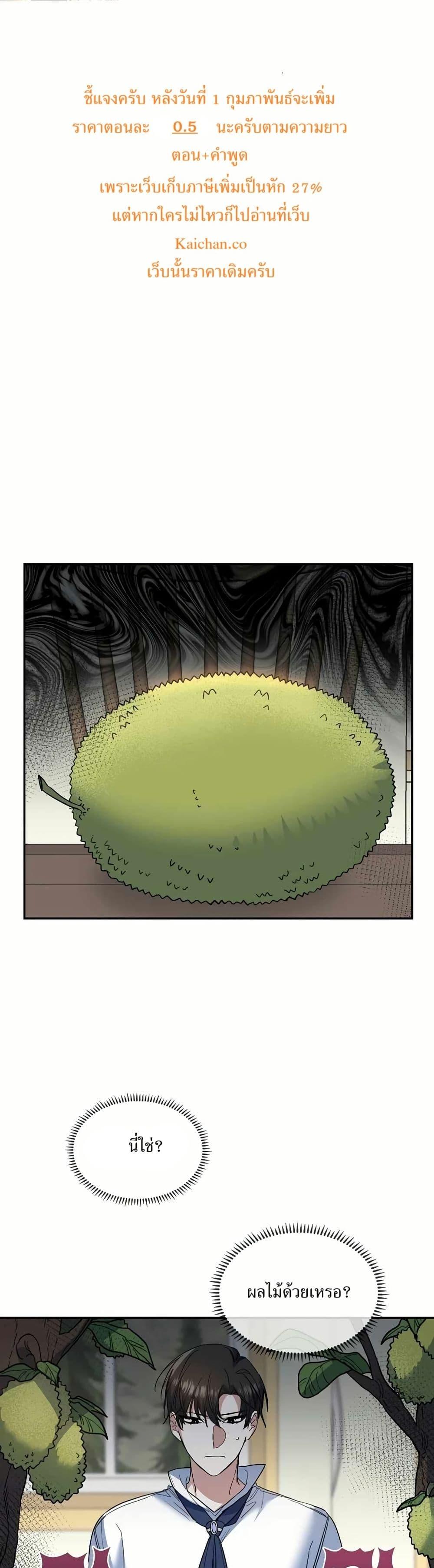 Manga-lc-com อ่านมังงะ อ่านการ์ตูน ออนไลน์ ฟรี Cooking Wizard ตอนที่ 1 2 3 4 5 6 7 8 9 10 11 12 13 14 ฟรี ไม่มีโฆษณา Manga-lc - อ่าน มังงะ อ่าน การ์ตูน ออนไลน์ อ่านมังงะ ฟรี