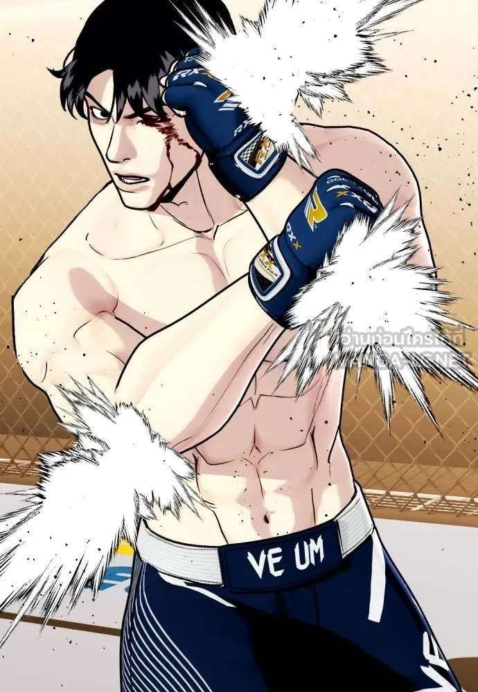 หมาหัวเน่า ตอนที่ 129 รูปที่ 186