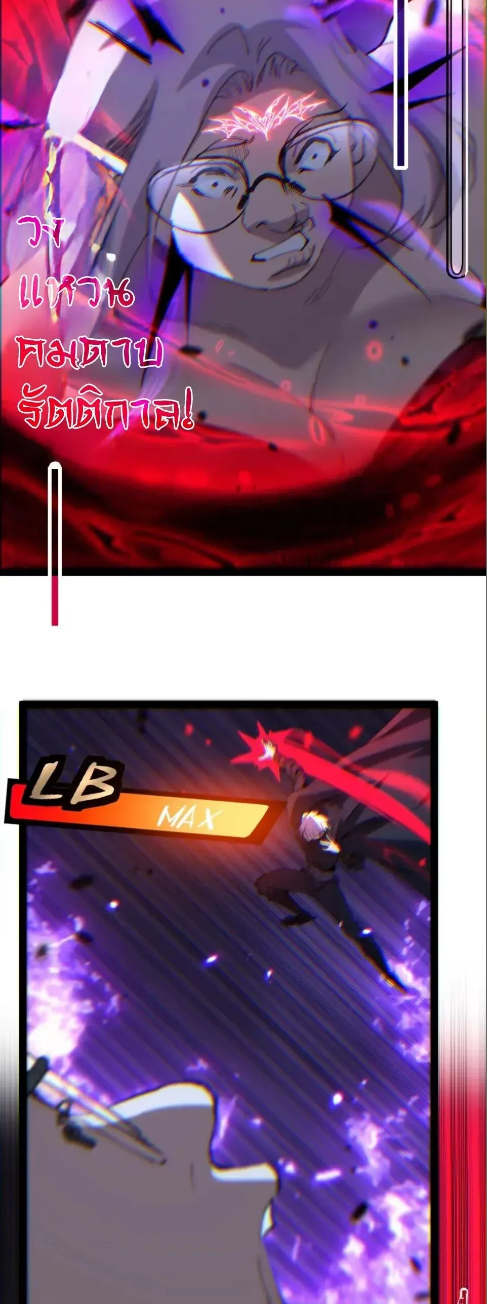 God-level Assassin_ I Am the Shadow น_กฆ_าระด_บเทพ ข_าค_อเงาม_ด ตอนที่ ตอนที่ 123 รูปที่ 23