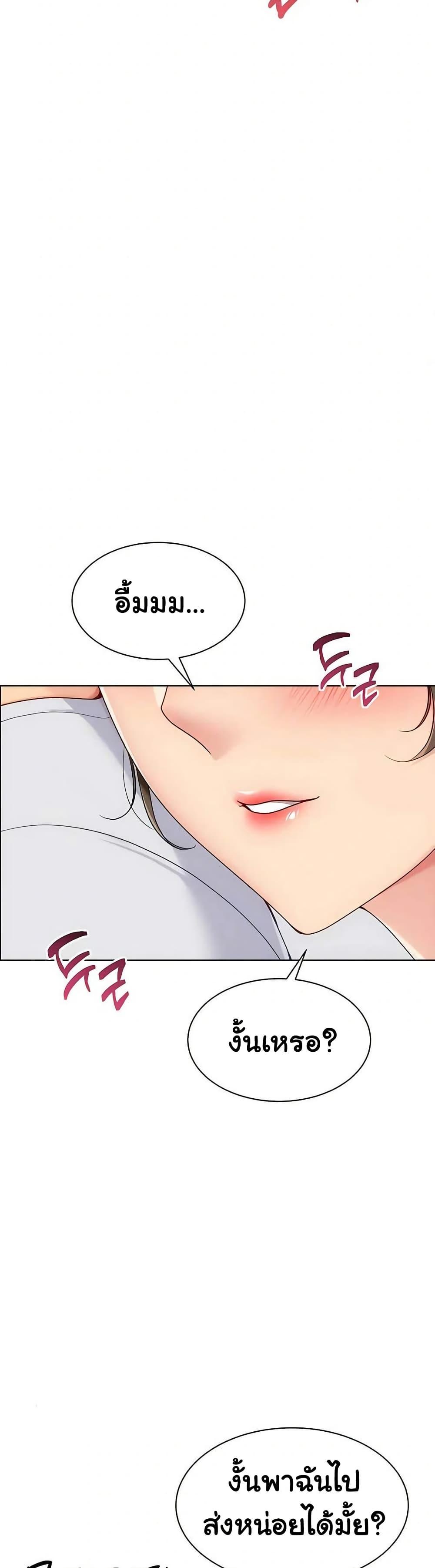 Doujin-Lc- อ่าน โดจิน มังฮวา เกาหลี ญี่ปุ่น จีน แปลไทย Set It! ตอนที่ 1 2 3 4 5 6 7 8 9 10 11 12 13 14 ฟรี ไม่มีโฆษณา อ่าน โดจิน Manhwa เกาหลี ญี่ปุ่น จีน เรามีครบ คัดมาให้เน้นๆ โดจิน 18+ รับประกันความฟินโดย  Doujin Lc