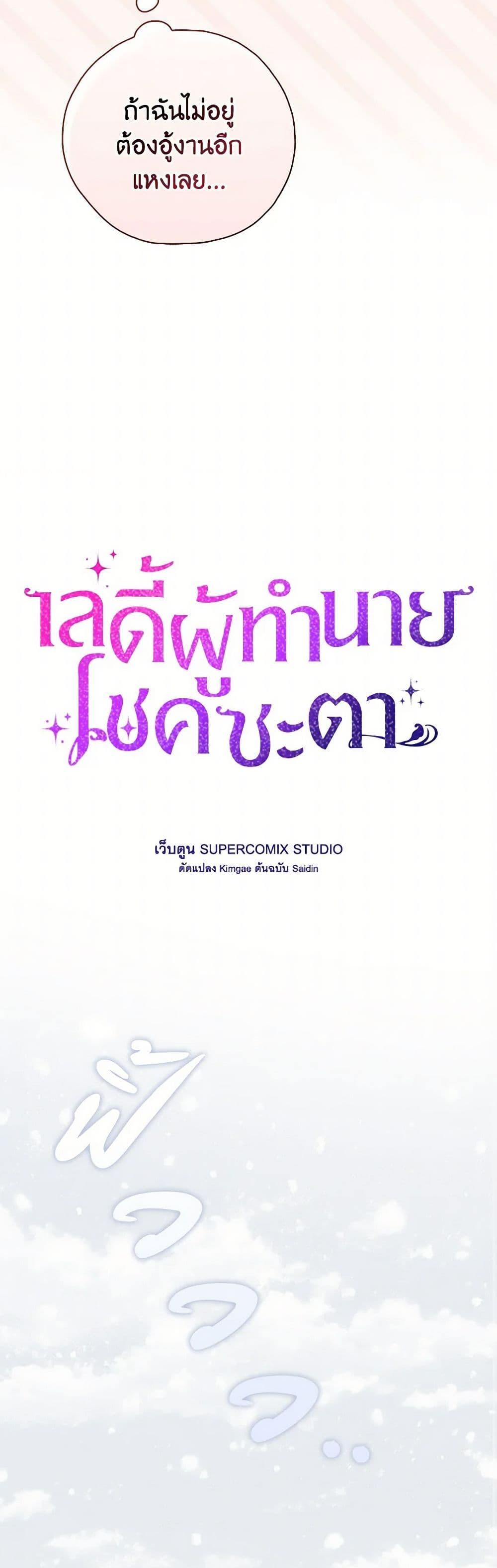 Manga-lc-com อ่านมังงะ อ่านการ์ตูน ออนไลน์ ฟรี Fortune-Telling Lady ตอนที่ 1 2 3 4 5 6 7 8 9 10 11 12 13 14 ฟรี ไม่มีโฆษณา Manga-lc - อ่าน มังงะ อ่าน การ์ตูน ออนไลน์ อ่านมังงะ ฟรี