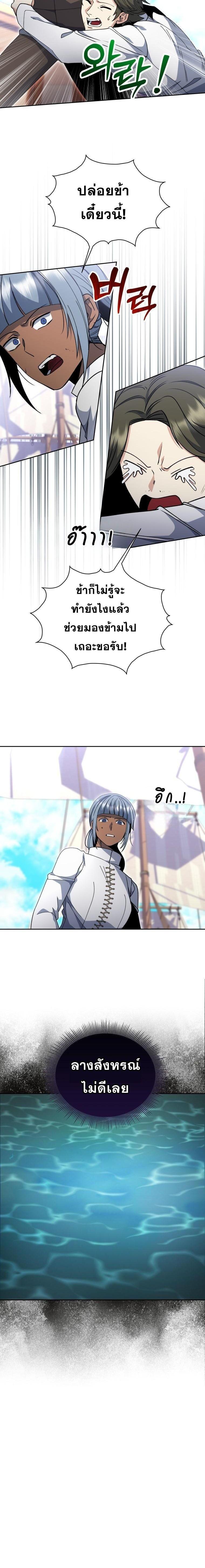 Manga-lc-com อ่านมังงะ อ่านการ์ตูน ออนไลน์ ฟรี Winterbell ตอนที่ 1 2 3 4 5 6 7 8 9 10 11 12 13 14 ฟรี ไม่มีโฆษณา Manga-lc - อ่าน มังงะ อ่าน การ์ตูน ออนไลน์ อ่านมังงะ ฟรี