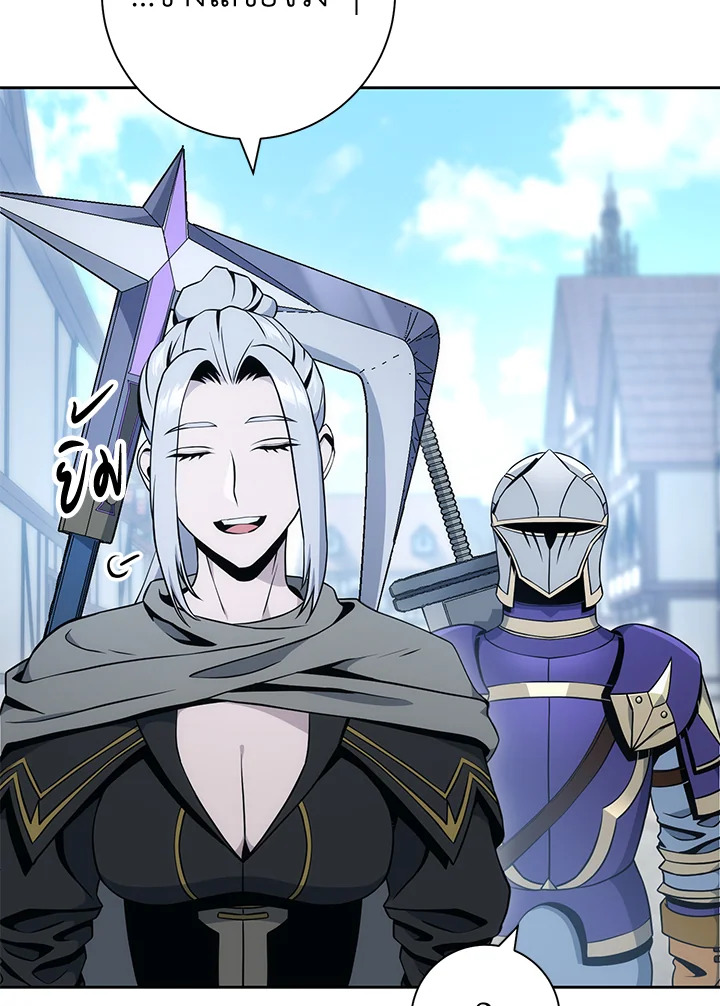 พลทหารโครงกระดูกผู้ม ตอนที่ 178 รูปที่ 91