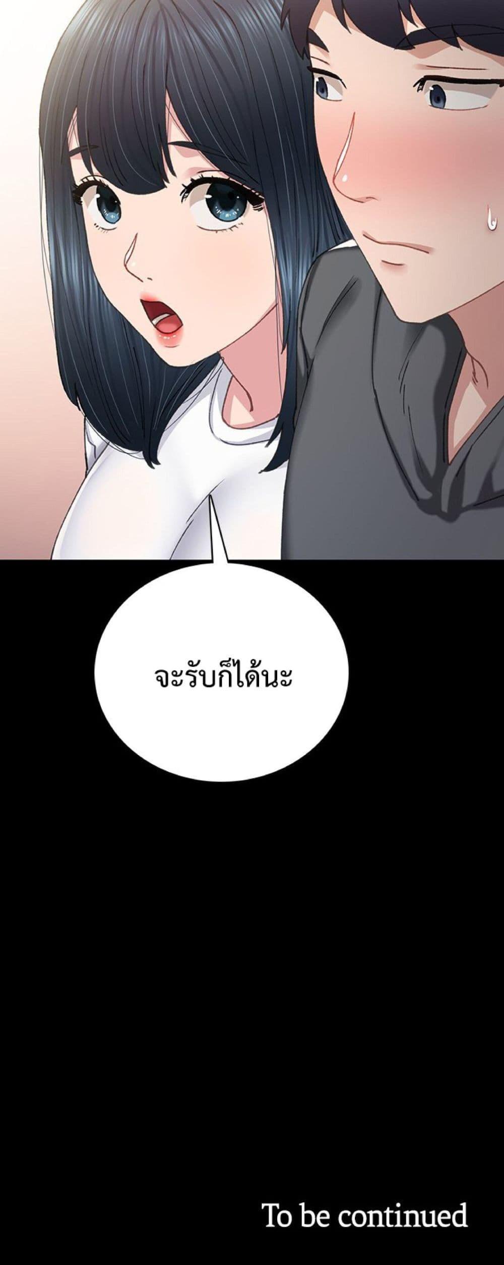 Doujin-Lc- อ่าน โดจิน มังฮวา เกาหลี ญี่ปุ่น จีน แปลไทย Teaching Practice ตอนที่ 1 2 3 4 5 6 7 8 9 10 11 12 13 14 ฟรี ไม่มีโฆษณา อ่าน โดจิน Manhwa เกาหลี ญี่ปุ่น จีน เรามีครบ คัดมาให้เน้นๆ โดจิน 18+ รับประกันความฟินโดย  Doujin Lc
